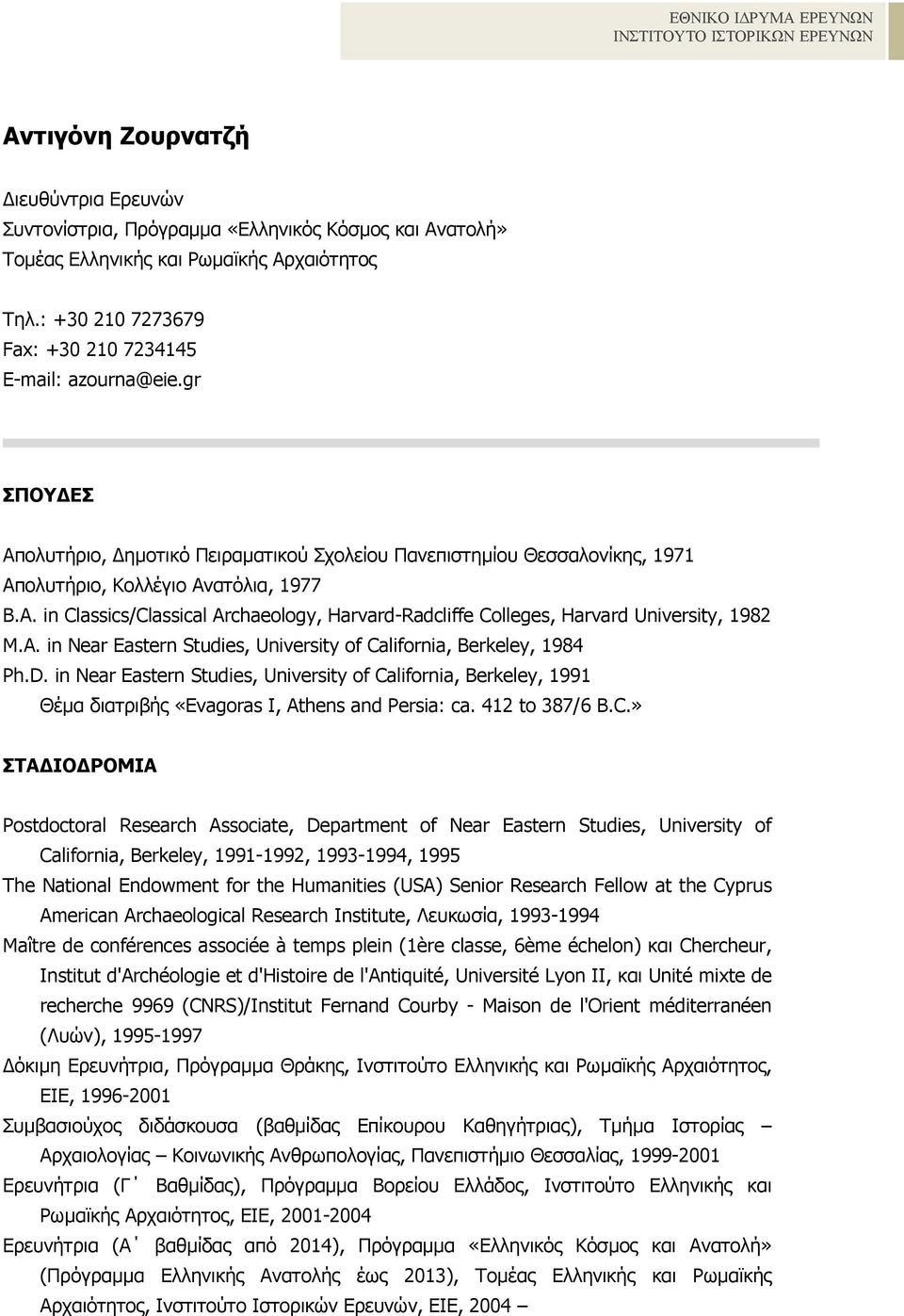 in Classics/Classical Archaeology, Harvard-Radcliffe Colleges, Harvard University, 1982 M.A. in Near Eastern Studies, University of California, Berkeley, 1984 Ph.D.