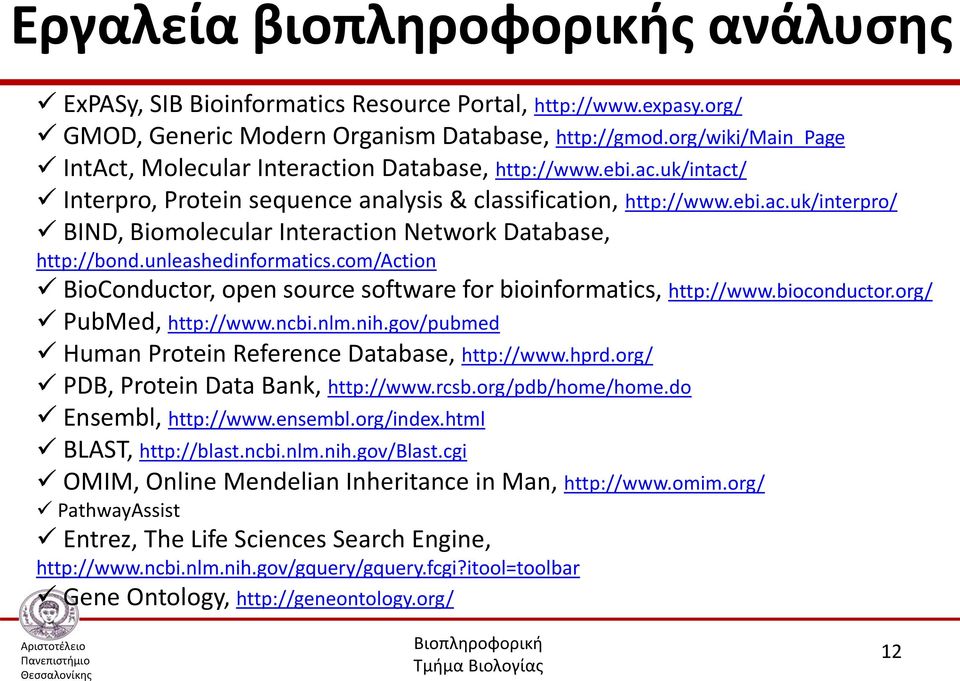 unleashedinformatics.com/action BioConductor, open source software for bioinformatics, http://www.bioconductor.org/ PubMed, http://www.ncbi.nlm.nih.