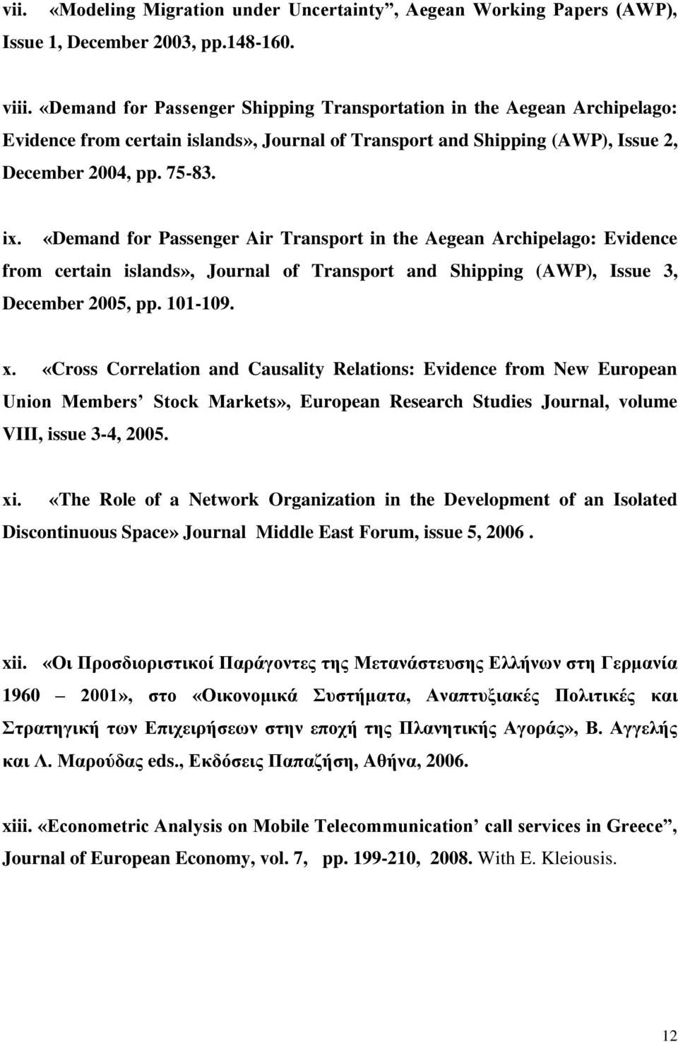 «Demand for Passenger Air Transport in the Aegean Archipelago: Evidence from certain islands», Journal of Transport and Shipping (AWP), Issue 3, December 2005, pp. 101-109. x.