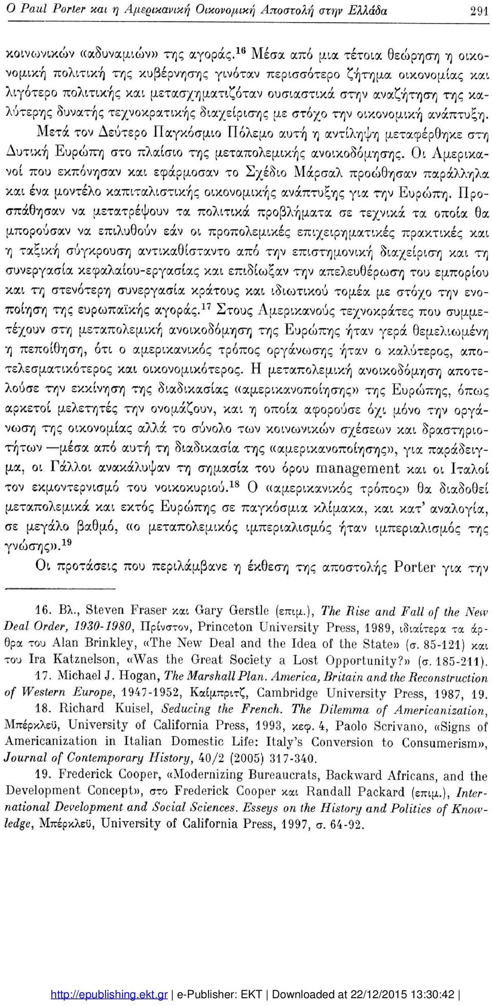 δυνατής τεχνοκρατικής διαχείρισης με στόχο την οικονομική ανάπτυξη. Μετά τον Δεύτερο Παγκόσμιο Πόλεμο αυτή η αντίληψη μεταφέρθηκε στη Δυτική Ευρώπη στο πλαίσιο της μεταπολεμικής ανοικοδόμησης.