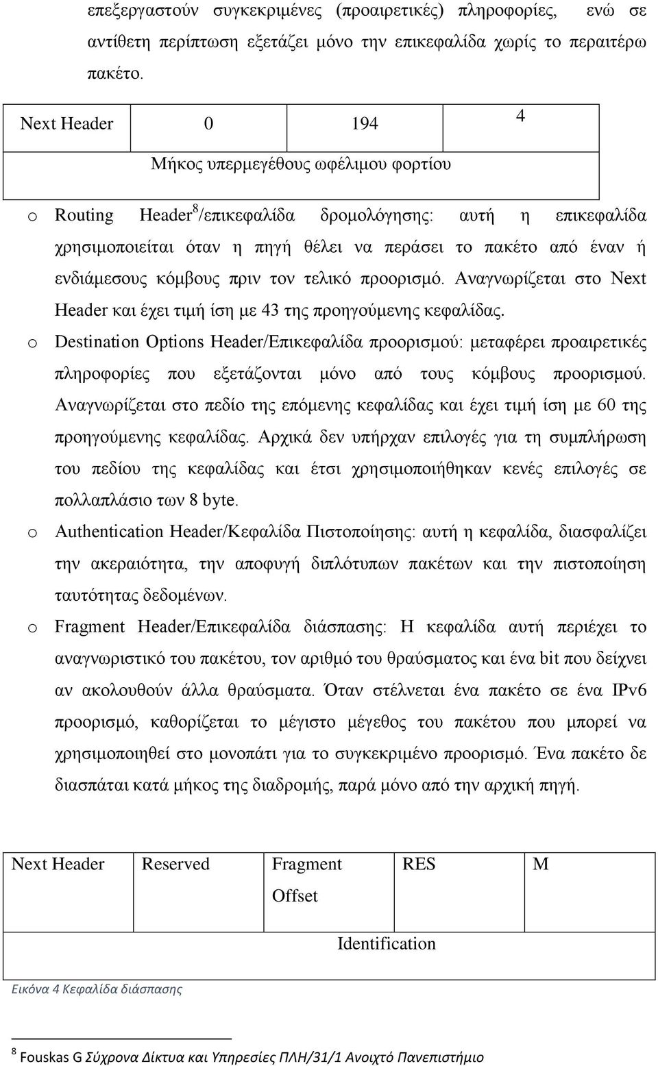 κόμβους πριν τον τελικό προορισμό. Αναγνωρίζεται στο Next Header και έχει τιμή ίση με 43 της προηγούμενης κεφαλίδας.