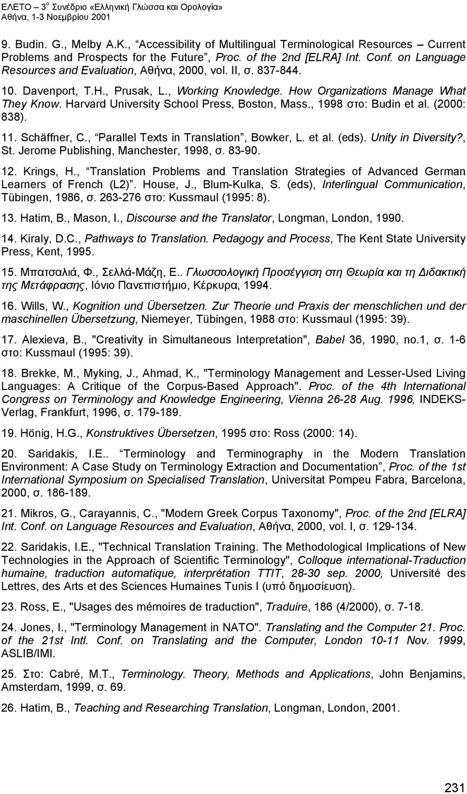 Harvard University School Press, Boston, Mass., 1998 στο: Budin et al. (2000: 838). 11. Schäffner, C., Parallel Texts in Translation, Bowker, L. et al. (eds). Unity in Diversity?, St.