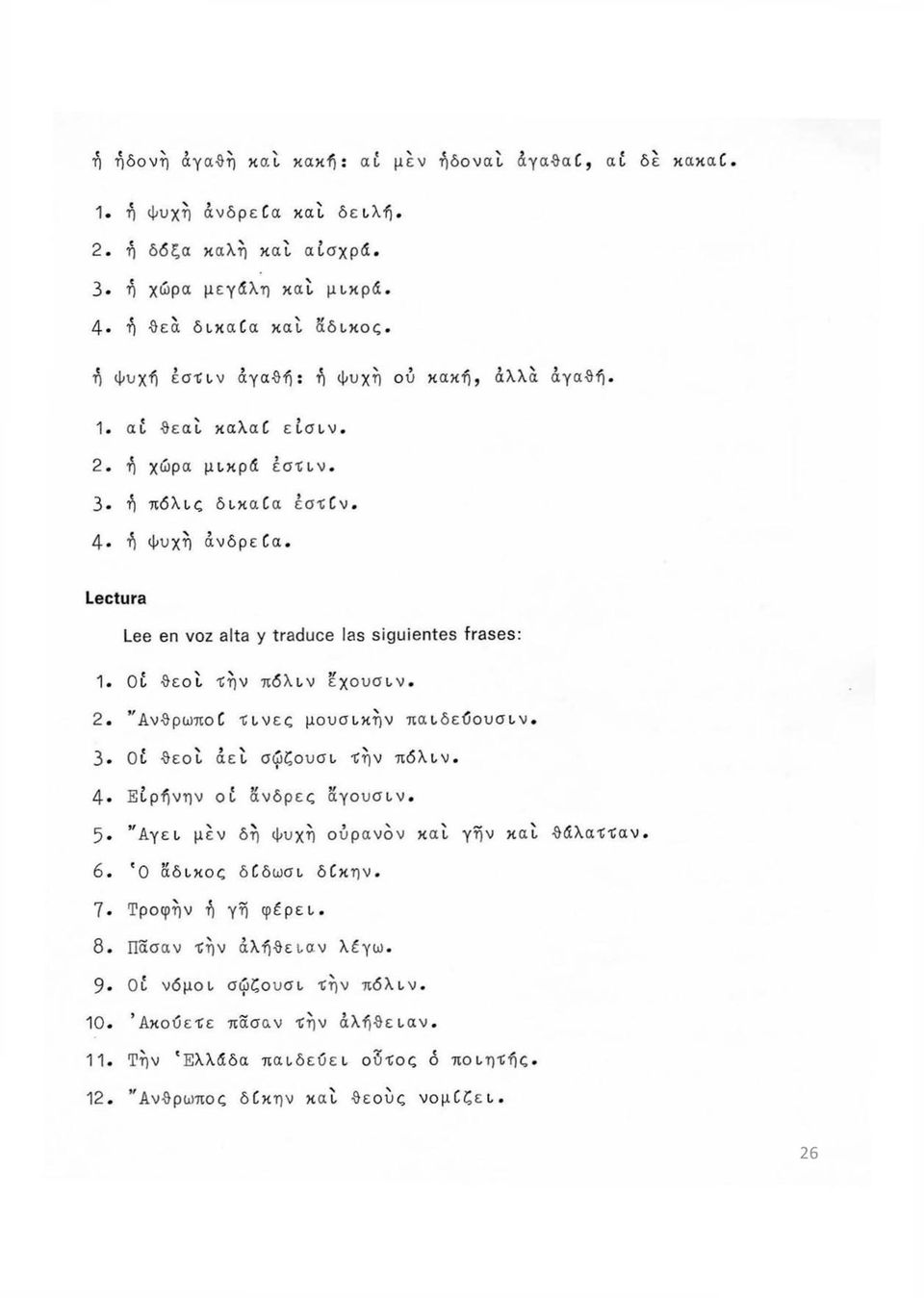 Lectura Lee en voz alta y traduce las siguientes frases: 1. Οι θεοί την πδλιν έχουσιν. 2. "Ανθρωποί τίνες μουσικην παιδεΰουσιν. 3 Οι θεοί αεί σωζουσι την πόλιν. 4 Ειρήνην οι άνδρες άγουσιν.