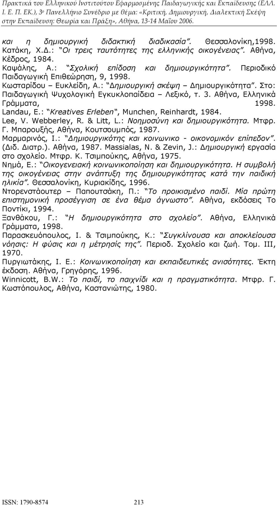 Landau, E.: Κreatives Erleben, Munchen, Reinhardt, 1984. Lee, V. Webberley, R. & Litt, L.: Νοημοσύνη και δημιουργικότητα. Μτφρ. Γ. Μπαρουξής, Αθήνα, Κουτσουμπός, 1987. Μαρμαρινός, Ι.