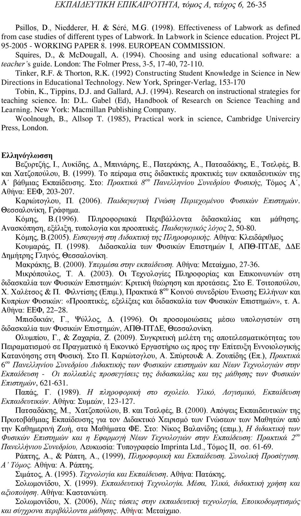 London: The Folmer Press, 3-5, 17-40, 72-110. Tinker, R.F. & Thorton, R.K. (1992) Constructing Student Knowledge in Science in New Directions in Educational Technology.