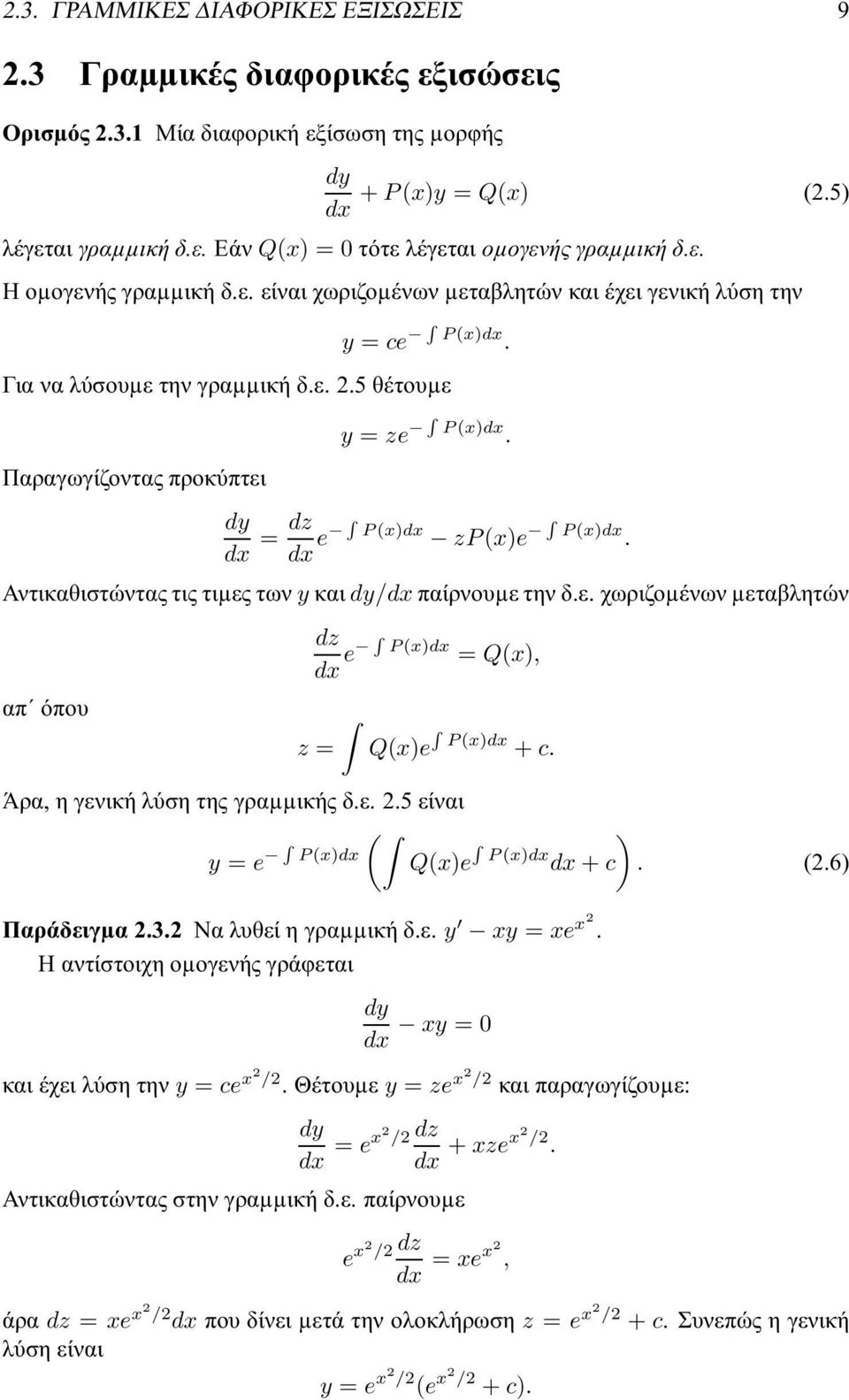 dy dx = dz P(x)dx dx e zp(x)e P(x)dx. Αντικαθιστώντας τις τιµες των y και dy/dx παίρνουµε την δ.ε. χωριζοµένων µεταβλητών απ όπου dz P(x)dx dx e = Q(x), z = Q(x)e P(x)dx +c.