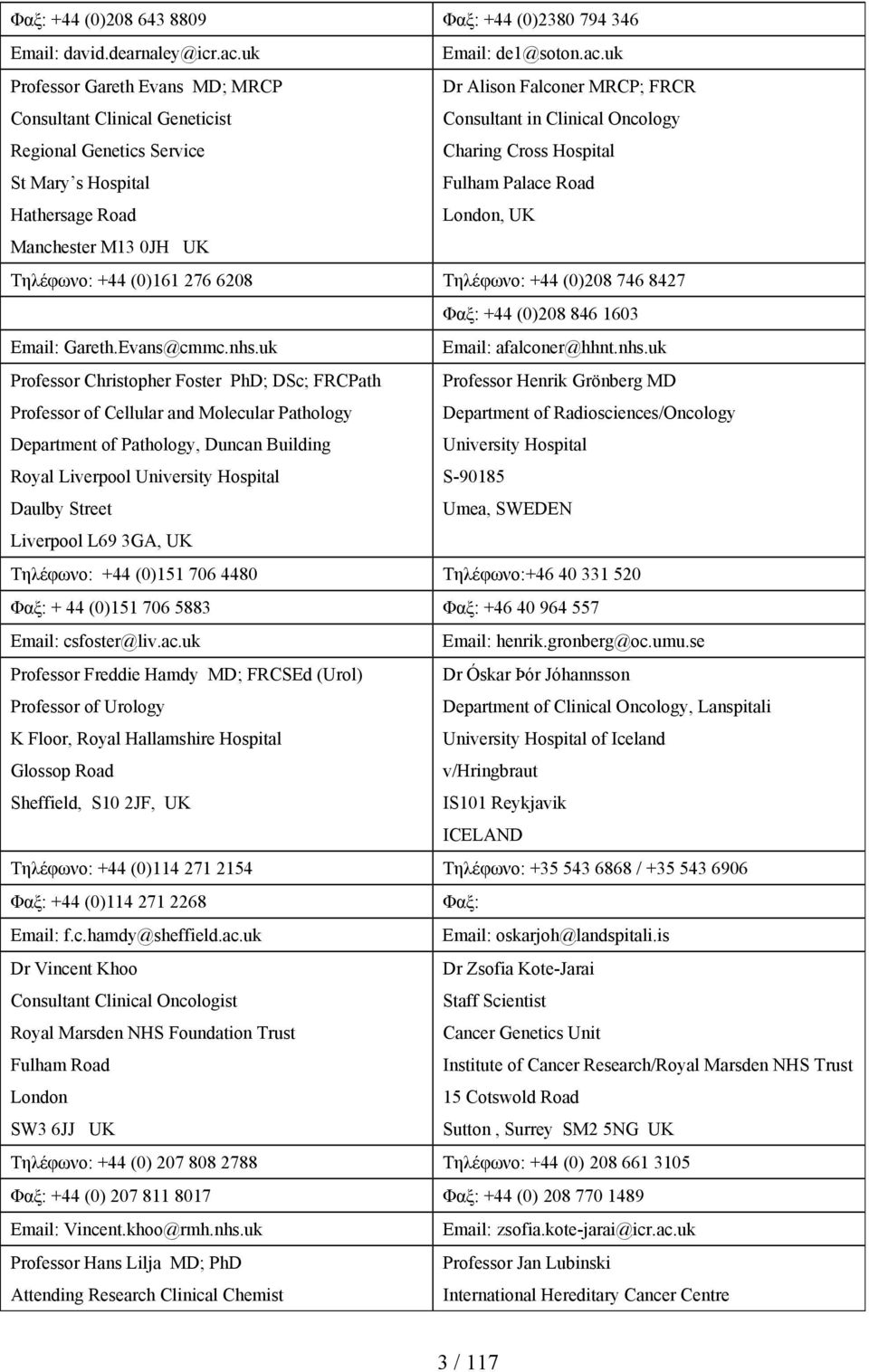 uk Professor Gareth Evans MD; MRCP Dr Alison Falconer MRCP; FRCR Consultant Clinical Geneticist Consultant in Clinical Oncology Regional Genetics Service Charing Cross Hospital St Mary s Hospital