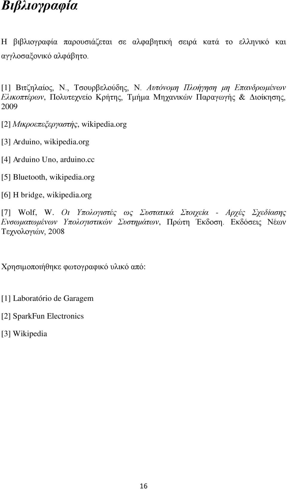 org [3] Arduino, wikipedia.org [4] Arduino Uno, arduino.cc [5] Bluetooth, wikipedia.org [6] H bridge, wikipedia.org [7] Wolf, W.
