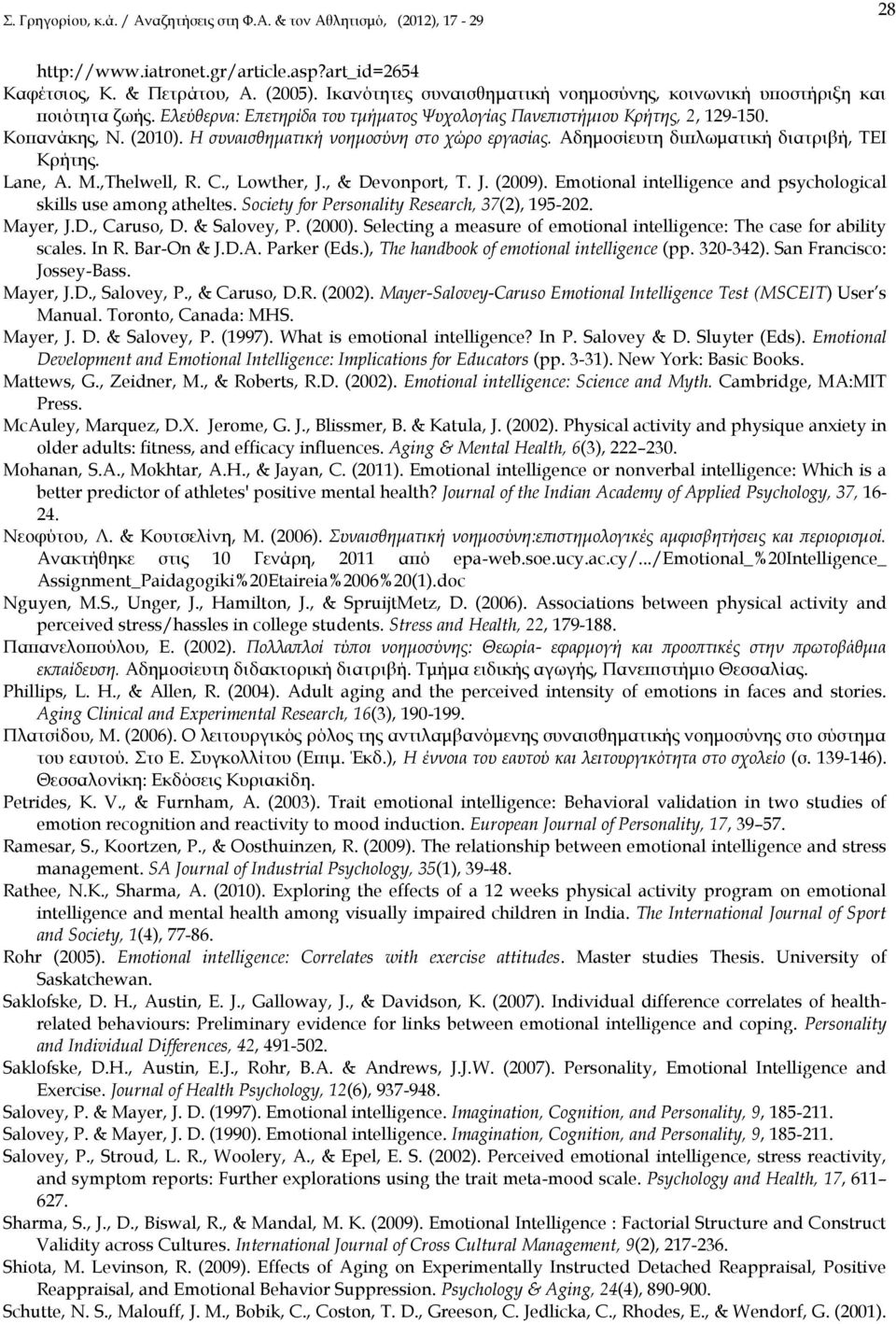 Lane, A. M.,Thelwell, R. C., Lowther, J., & Devonport, T. J. (2009). Emotional intelligence and psychological skills use among atheltes. Society for Personality Research, 37(2), 195-202. Mayer, J.D., Caruso, D.