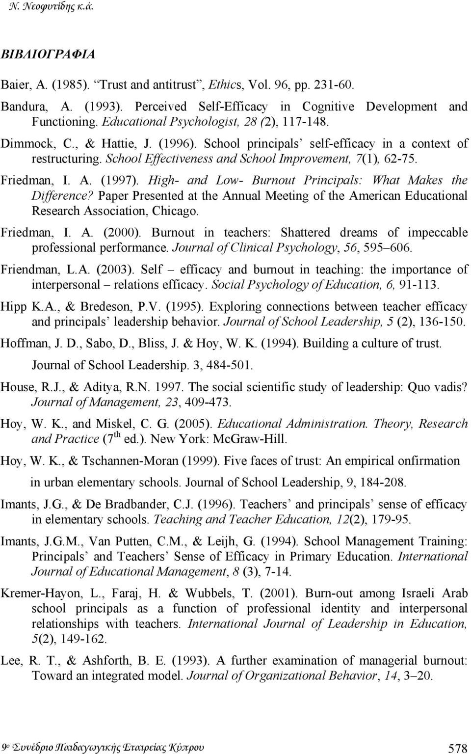 Friedman, I. A. (1997). High- and Low- Burnout Principals: What Makes the Difference? Paper Presented at the Annual Meeting of the American Educational Research Association, Chicago. Friedman, I. A. (2000).