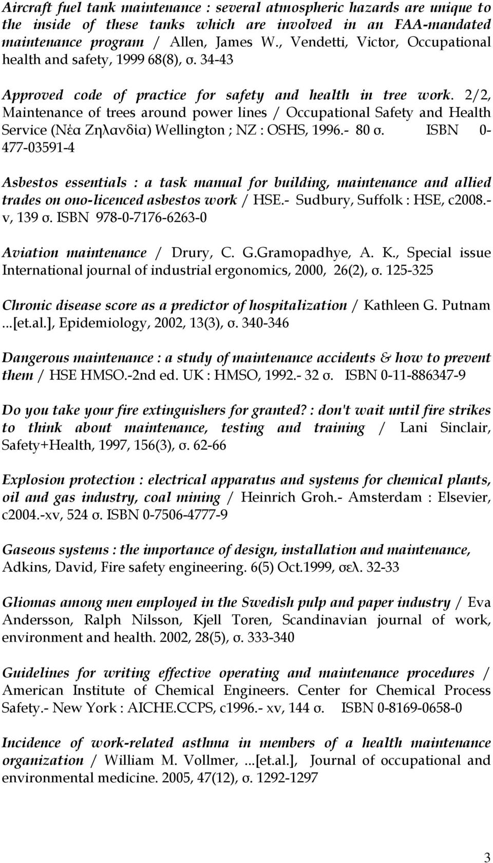 2/2, Maintenance of trees around power lines / Occupational Safety and Health Service (Νέα Ζηλανδία) Wellington ; NZ : OSHS, 1996.- 80 σ.