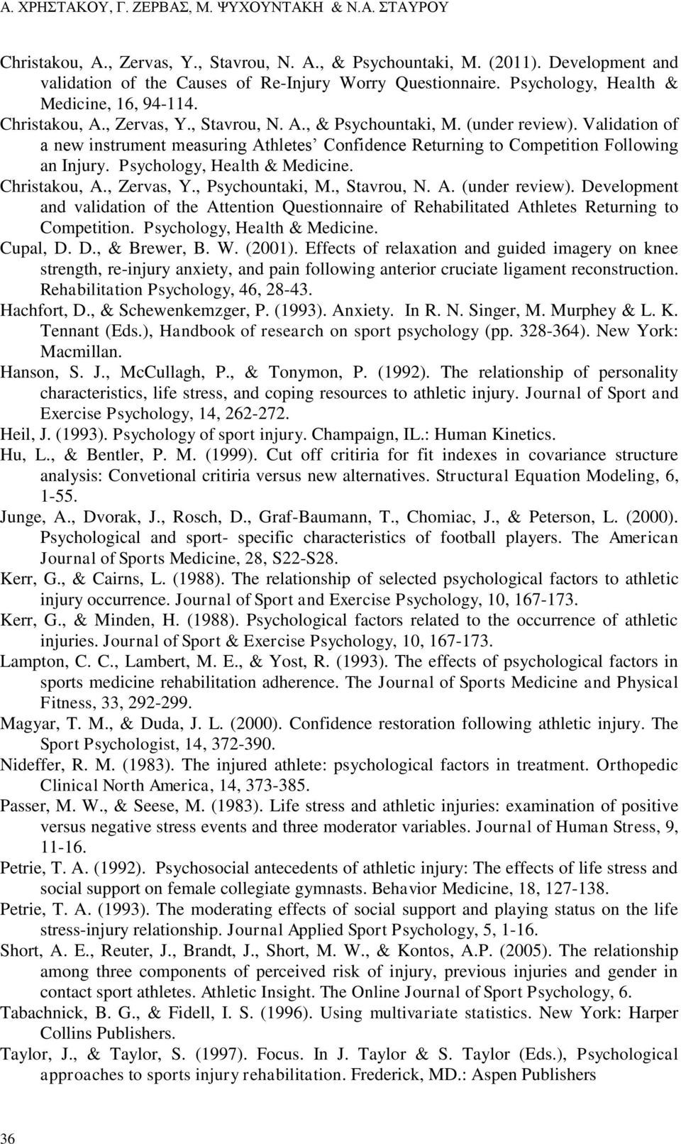 Validation of a new instrument measuring Athletes Confidence Returning to Competition Following an Injury. Psychology, Health & Medicine. Christakou, A., Zervas, Y., Psychountaki, M., Stavrou, N. A. (under review).