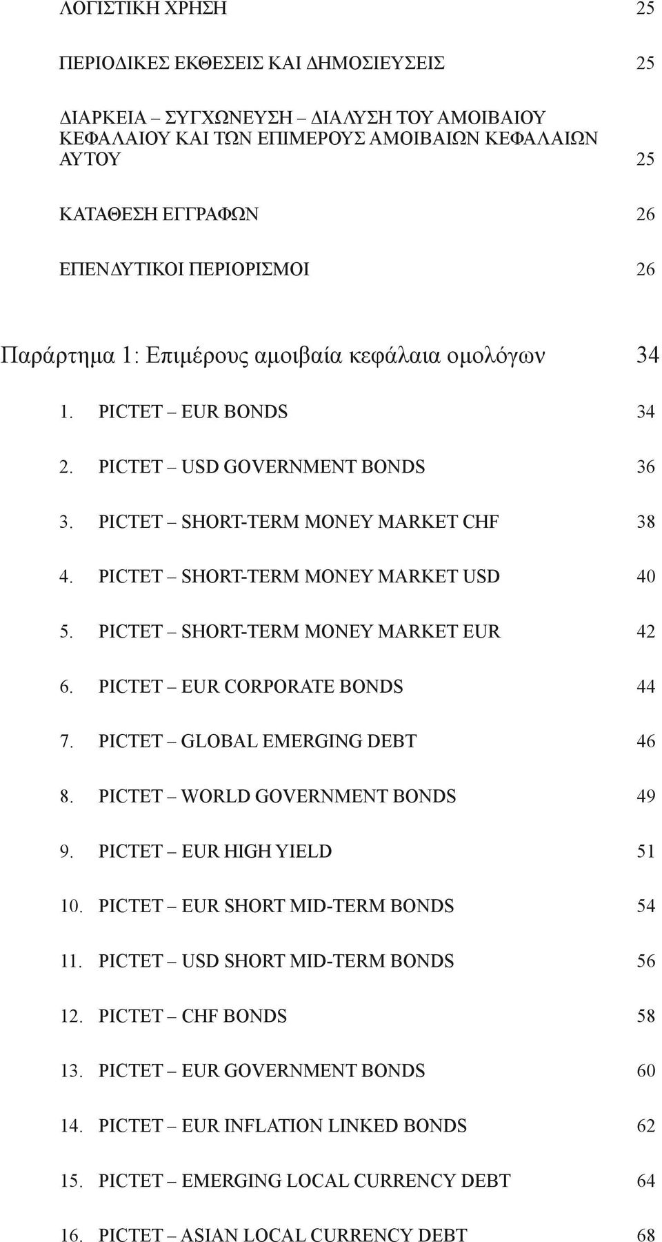 PICTET SHORT-TERM MONEY MARKET USD 40 5. PICTET SHORT-TERM MONEY MARKET EUR 42 6. PICTET EUR CORPORATE BONDS 44 7. PICTET GLOBAL EMERGING DEBT 46 8. PICTET WORLD GOVERNMENT BONDS 49 9.