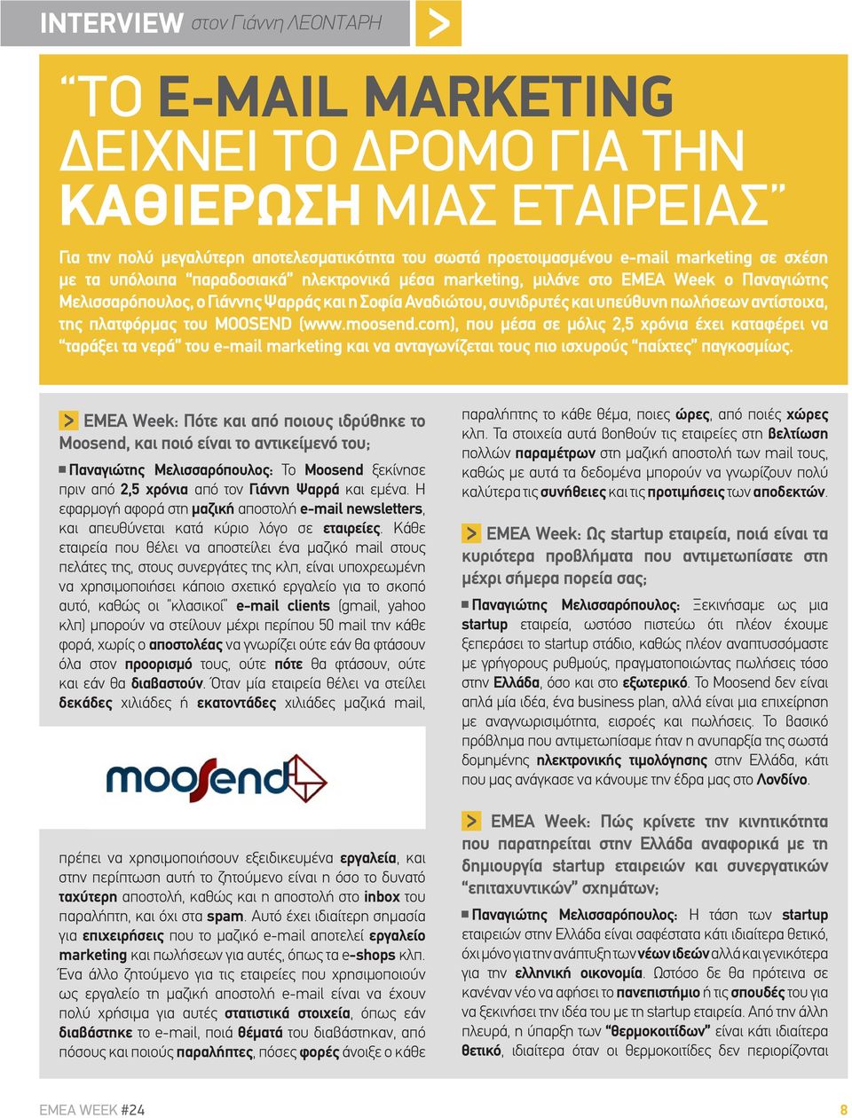 πλατφόρμας του MOOSEND (www.moosend.com), που μέσα σε μόλις 2,5 χρόνια έχει καταφέρει να ταράξει τα νερά του e-mail marketing και να ανταγωνίζεται τους πιο ισχυρούς παίχτες παγκοσμίως.