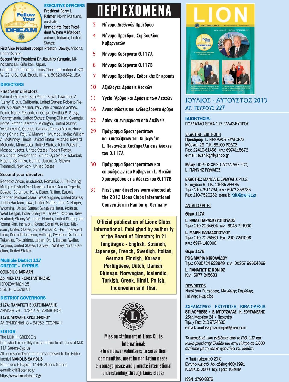 Contact the officers at Lions Clubs International, 300 W. 22nd St., Oak Brook, Illinois, 60523-8842, USA. DIRECTORS First year directors Fabio de Almeida, S ~ ao Paulo, Brazil; Lawrence A.