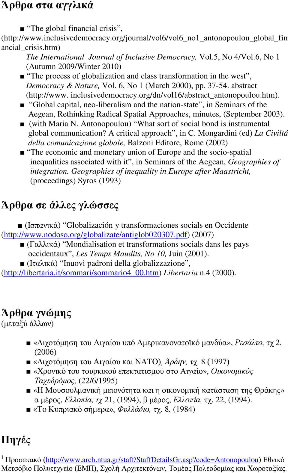 6, No 1 (March 2000), pp. 37-54. abstract (http://www. inclusivedemocracy.org/dn/vol16/abstract_antonopoulou.htm).