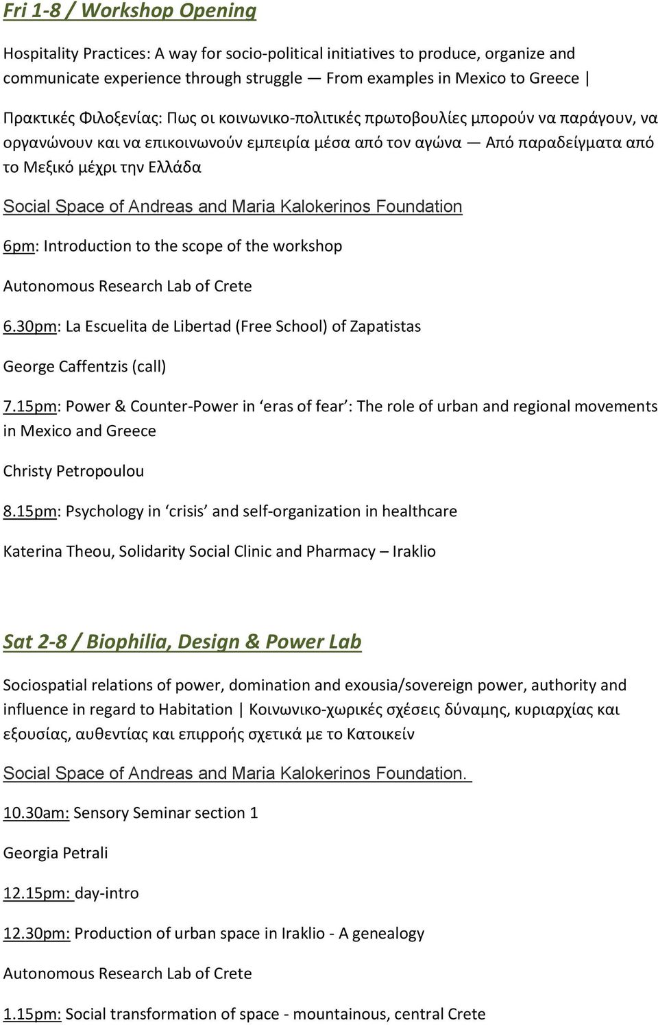 Introduction to the scope of the workshop Autonomous Research Lab of Crete 6.30pm: La Escuelita de Libertad (Free School) of Zapatistas George Caffentzis (call) 7.