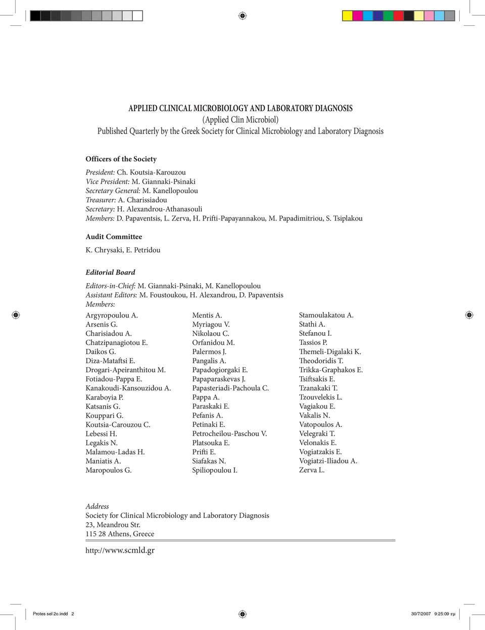 Char is si ad ou Sec re tary: H. Alexandrou-Athanasouli Mem bers: D. Papaventsis, L. Zerva, H. Prifti-Papayannakou, M. Papadimitriou, S. Tsiplakou Audit Committee Κ. Chrysaki, E.