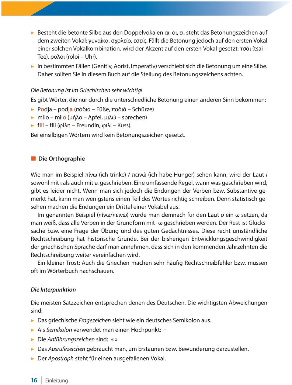 In bestimmten Fällen (Genitiv, Aorist, Imperativ) verschiebt sich die Betonung um eine Silbe. Daher sollten Sie in diesem Buch auf die Stellung des Betonungszeichens achten.