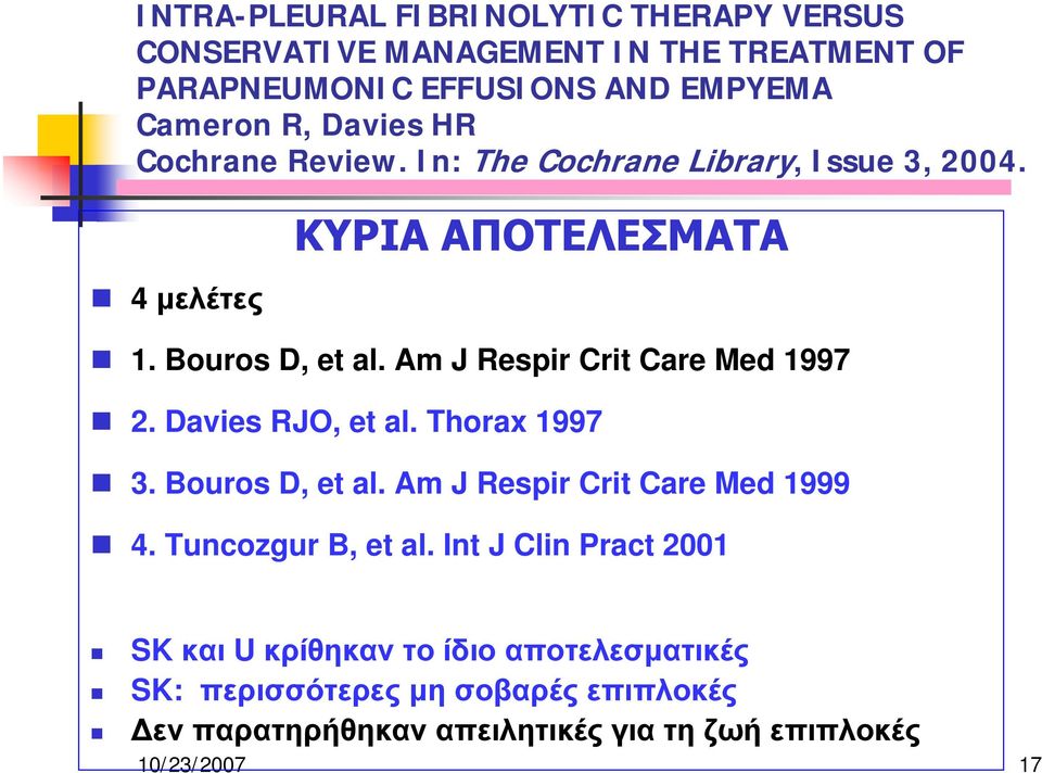 Am J Respir Crit Care Med 1997 2. Davies RJO, et al. Thorax 1997 3. Bouros D, et al. Am J Respir Crit Care Med 1999 4. Tuncozgur B, et al.