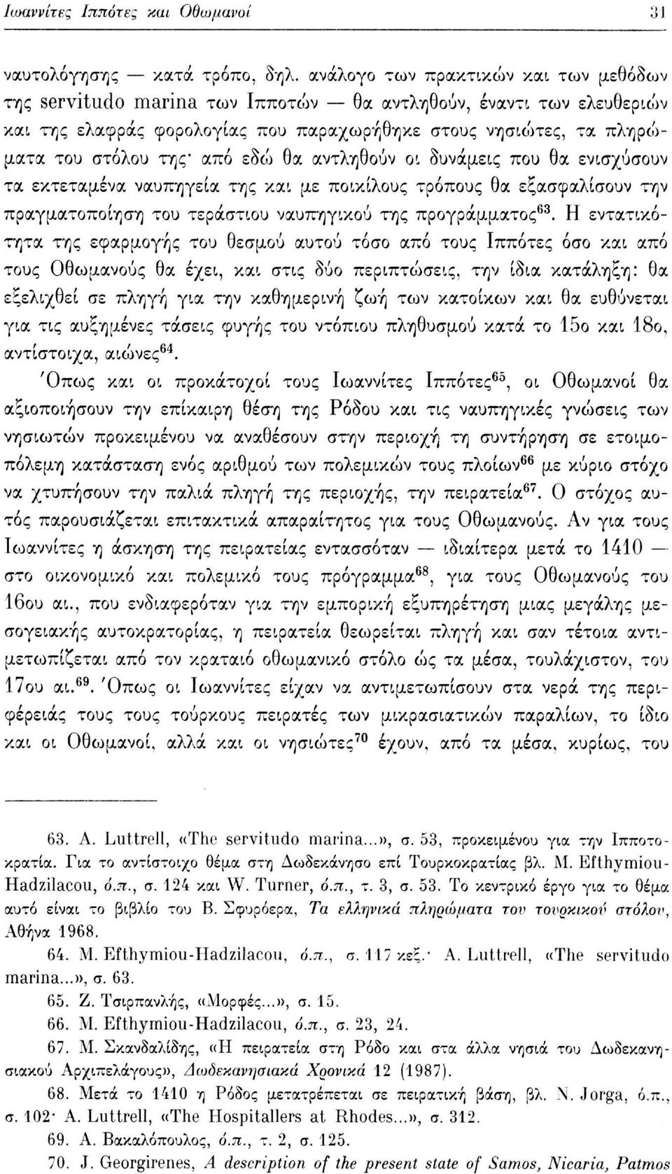 από εδώ θα αντληθούν οι δυνάμεις που θα ενισχύσουν τα εκτεταμένα ναυπηγεία της και με ποικίλους τρόπους θα εξασφαλίσουν την ' ' ' / Μ IT ι πραγματοποίηση του τεράστιου ναυπηγικού της προγράμματος 00,