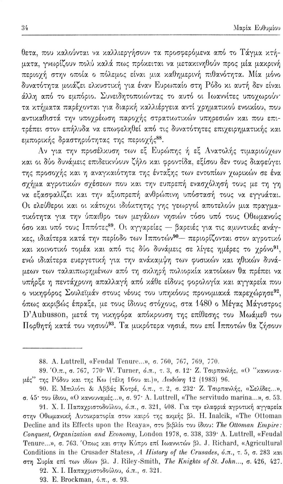 Συνειδητοποιώντας το αυτό οι Ιωαννίτες υποχωρούν τα κτήματα παρέχονται για διαρκή καλλιέργεια αντί χρηματικού ενοικίου, που αντικαθιστά την υποχρέωση παροχής στρατιωτικών υπηρεσιών και που επιτρέπει