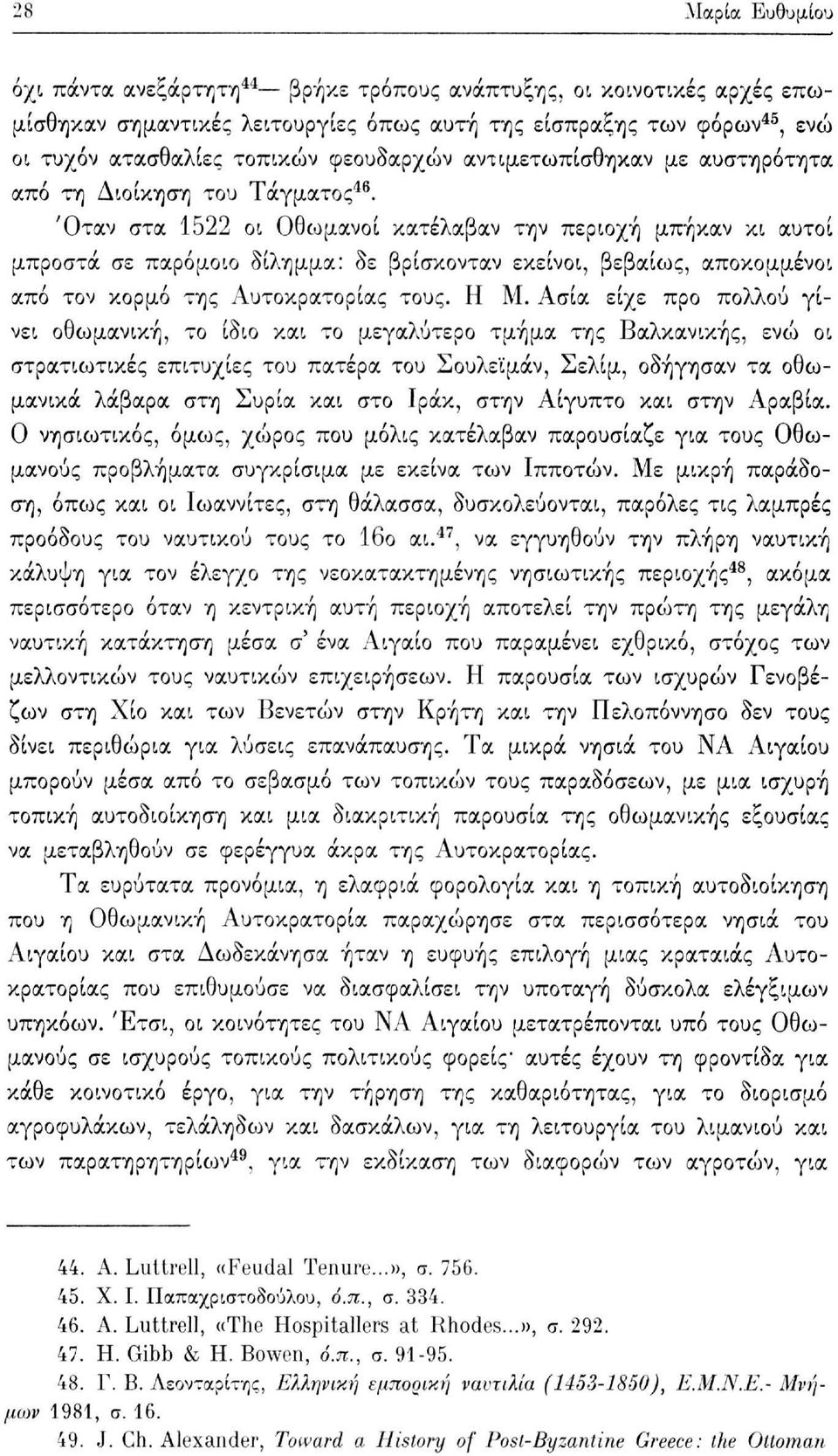 Όταν στα 1522 οι Οθωμανοί κατέλαβαν την περιοχή μπήκαν κι αυτοί μπροστά σε παρόμοιο δίλημμα: δε βρίσκονταν εκείνοι, βεβαίως, αποκομμένοι από τον κορμό της Αυτοκρατορίας τους. Η Μ.