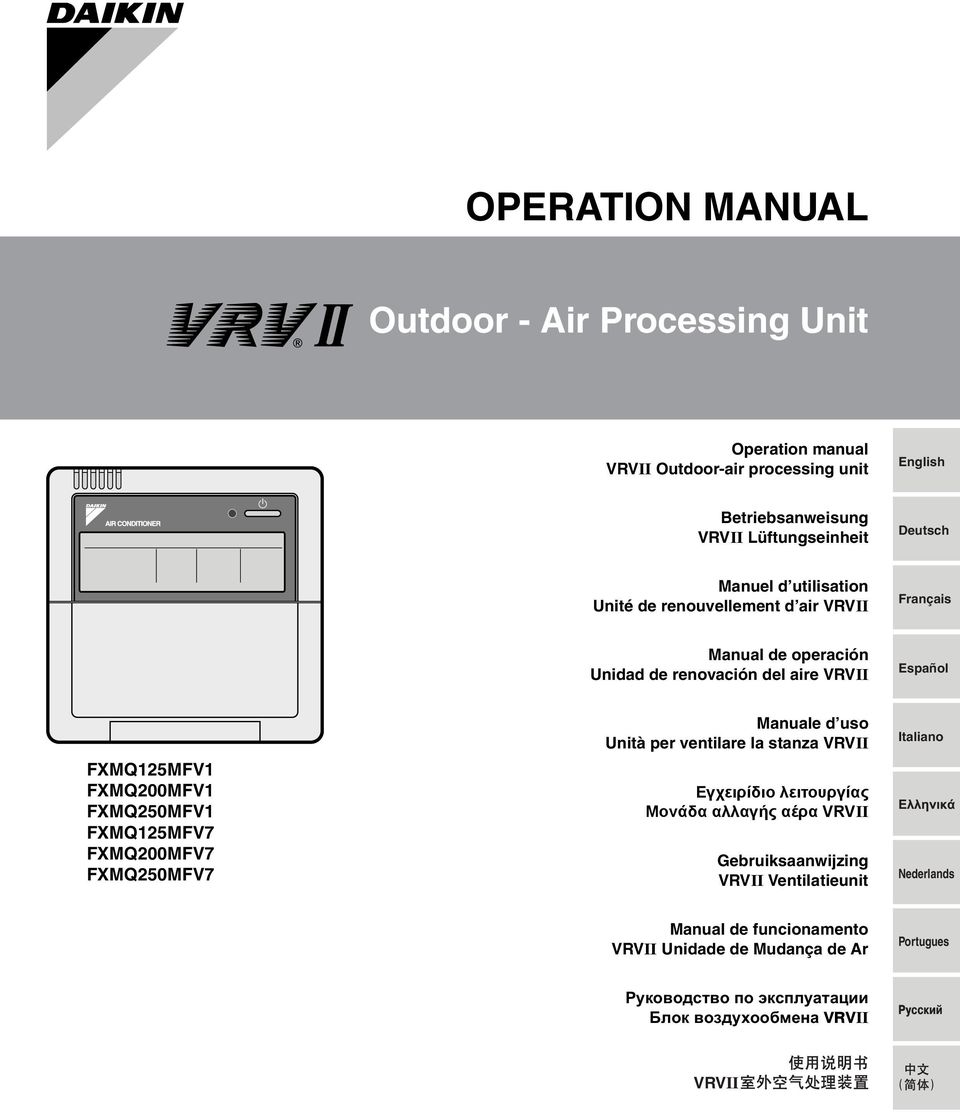 FXMQ125MFV7 FXMQ200MFV7 FXMQ250MFV7 Manuale d uso Unità per ventilare la stanza VRVII Εγχειρίδιο λειτουργίας Μονάδα αλλαγής αέρα VRVII Gebruiksaanwijzing VRVII
