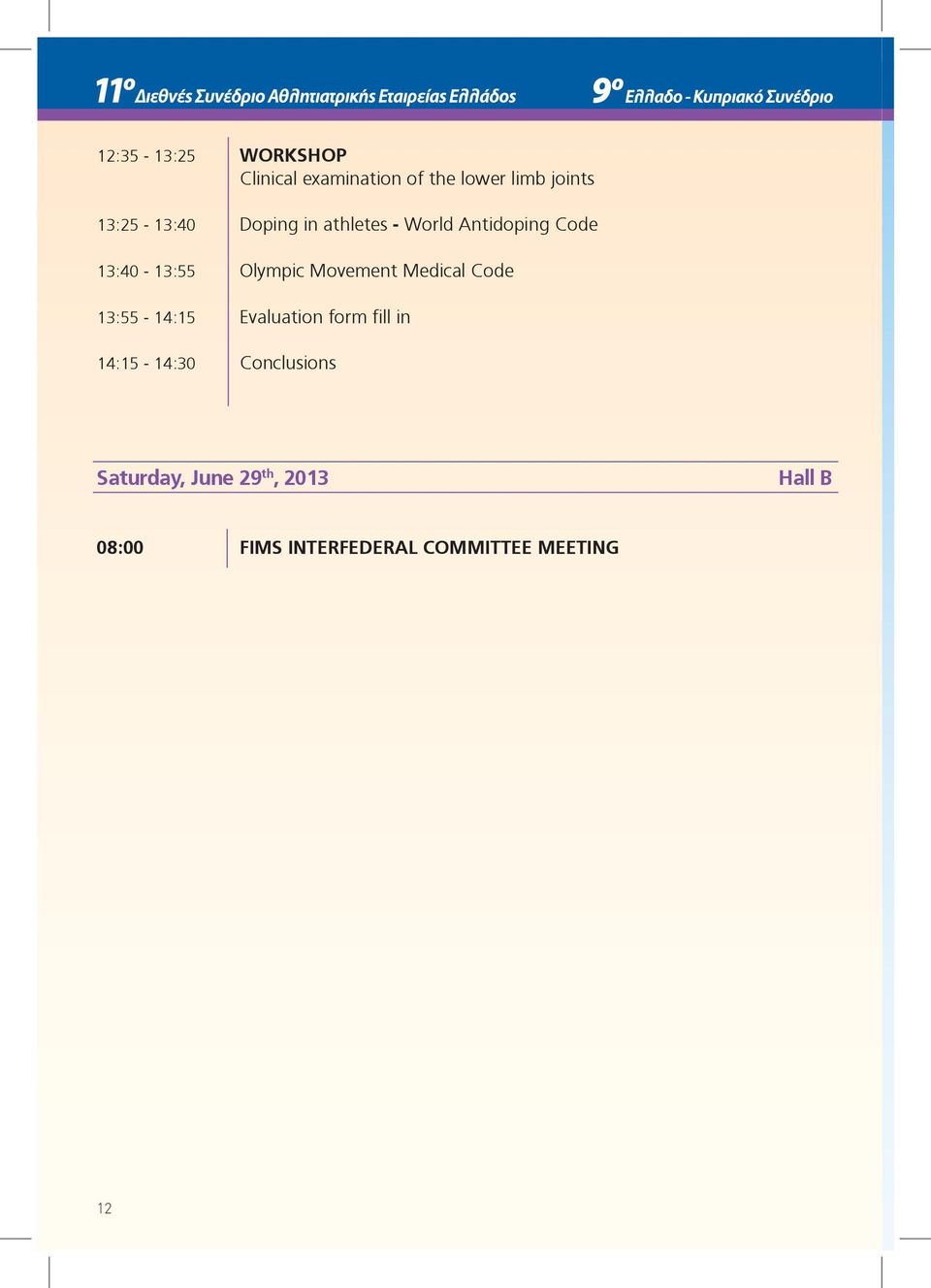 Movement Medical Code 13:55-14:15 Evaluation form fill in 14:15-14:30