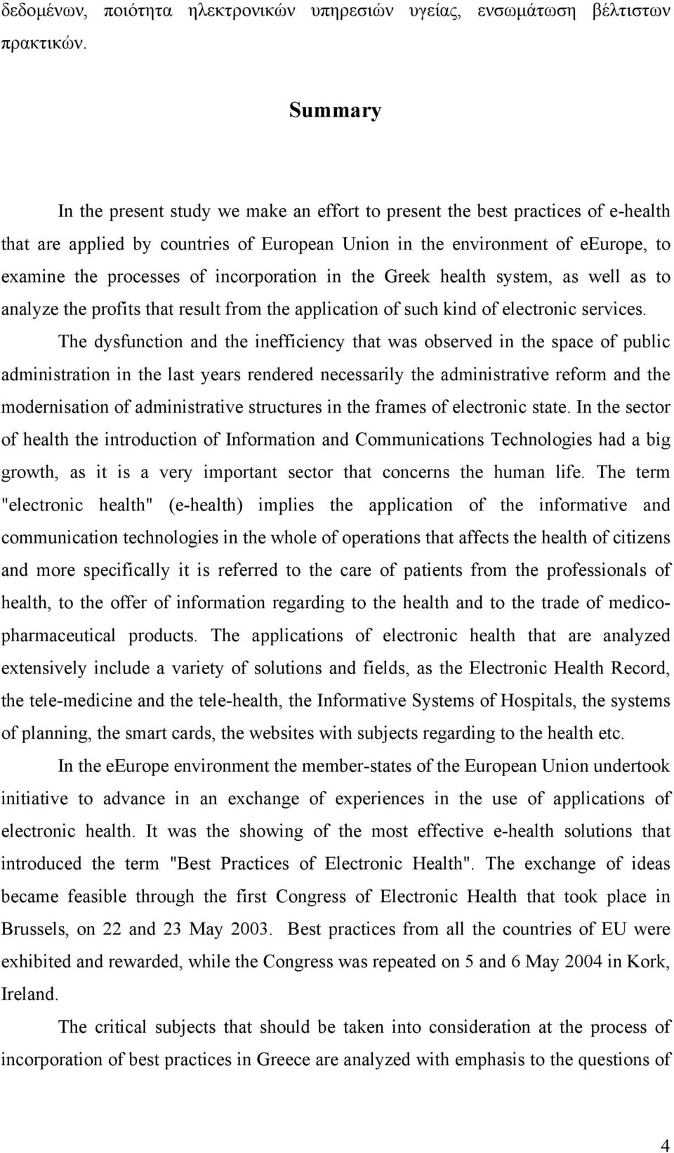 incorporation in the Greek health system, as well as to analyze the profits that result from the application of such kind of electronic services.