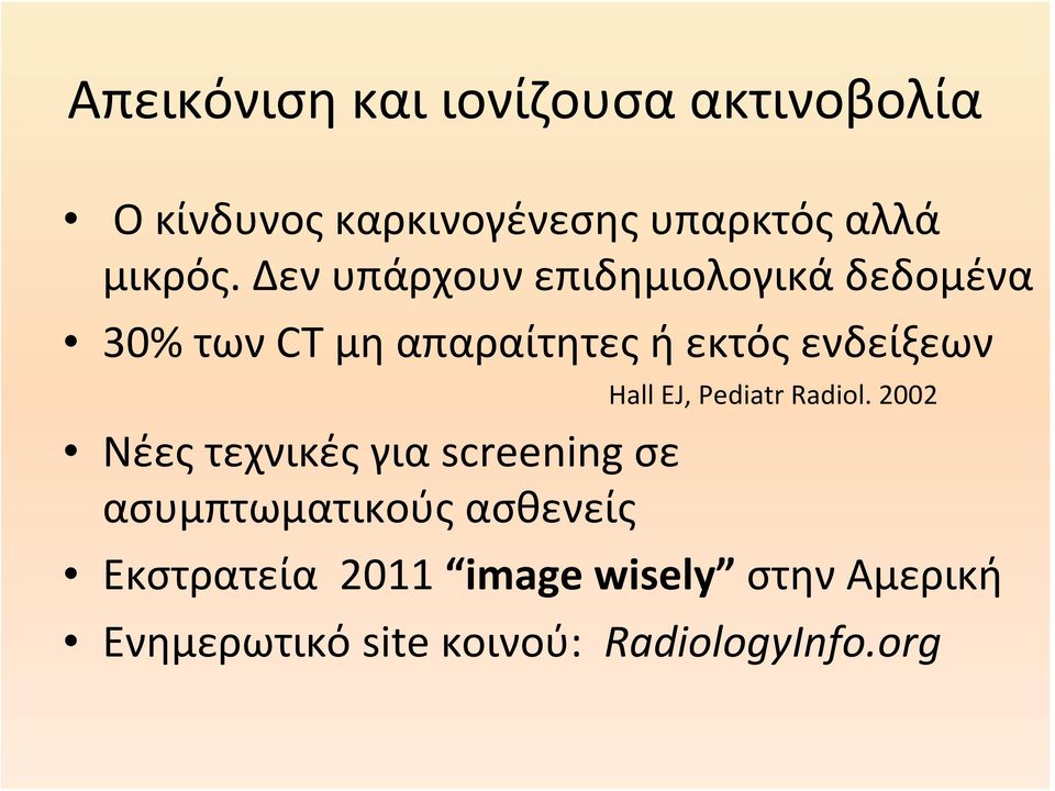 Hall EJ, Pediatr Radiol.