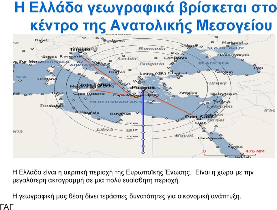 Δίλαη ε ρώξα κε ηελ κεγαιύηεξε αθηνγξακκή ζε κηα πνιύ επαίζζεηε