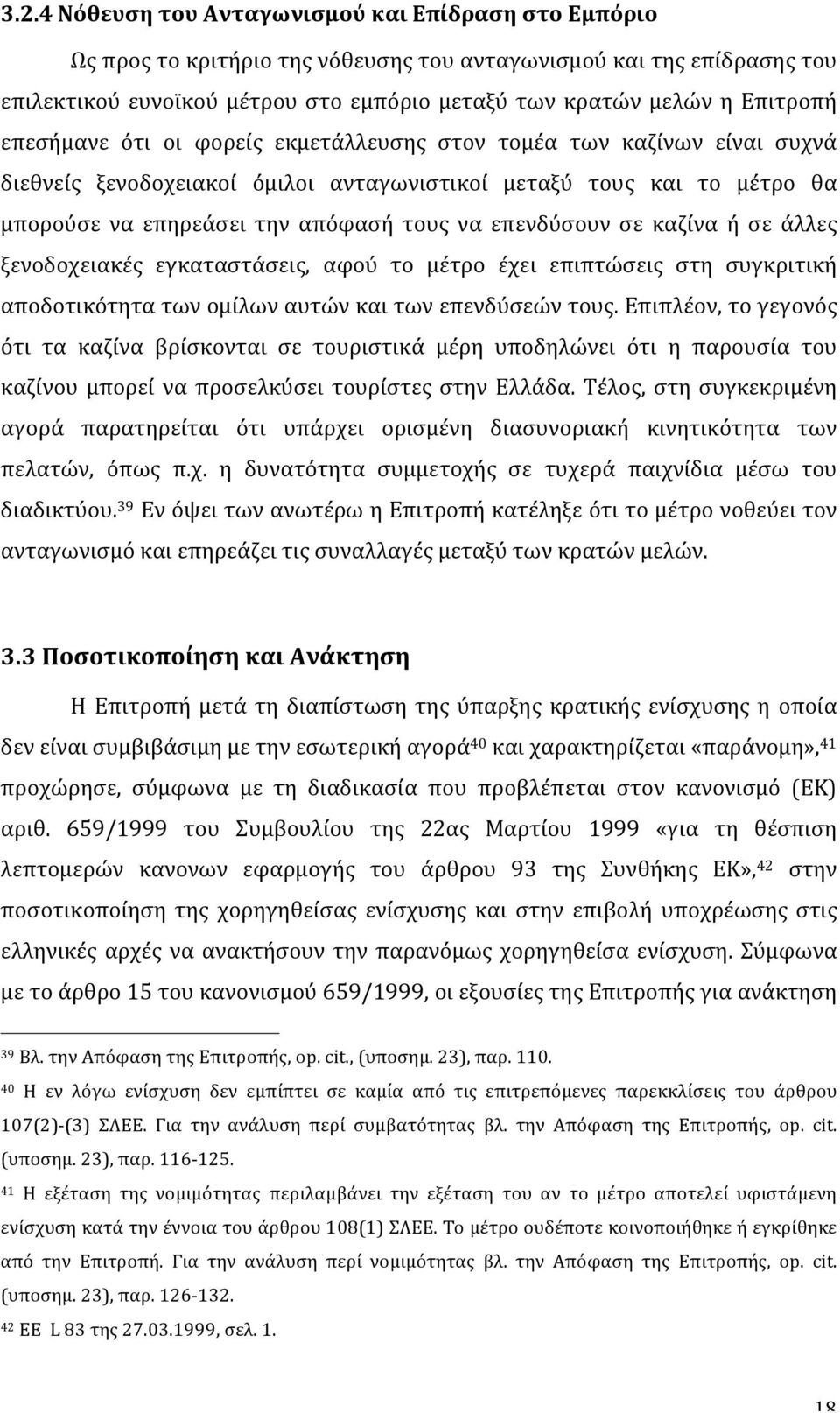 επενδύσουν σε καζίνα ή σε άλλες ξενοδοχειακές εγκαταστάσεις, αφού το μέτρο έχει επιπτώσεις στη συγκριτική αποδοτικότητα των ομίλων αυτών και των επενδύσεών τους.