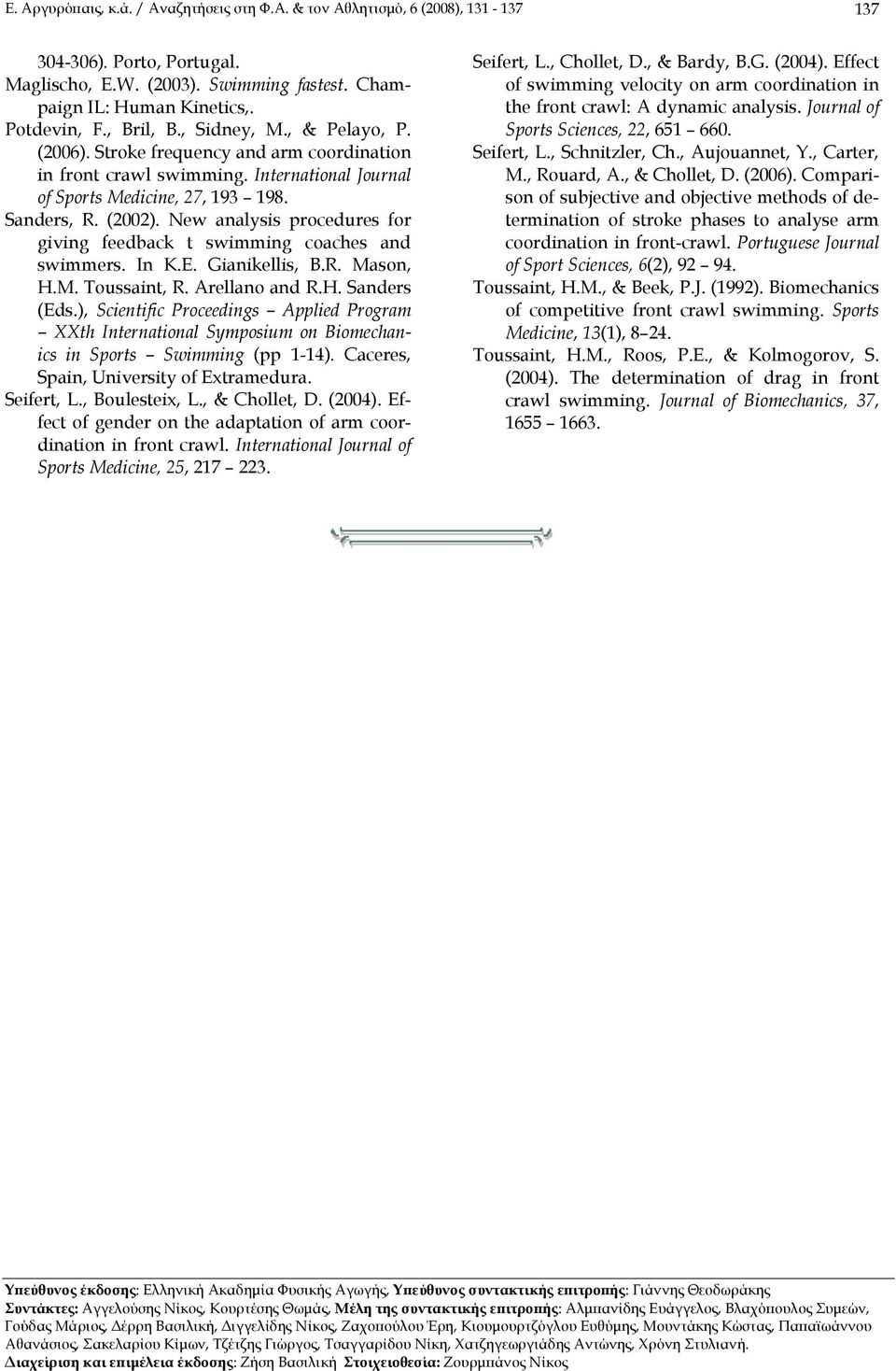 New analysis procedures for giving feedback t swimming coaches and swimmers. In K.E. Gianikellis, B.R. Mason, H.M. Toussaint, R. Arellano and R.H. Sanders (Eds.