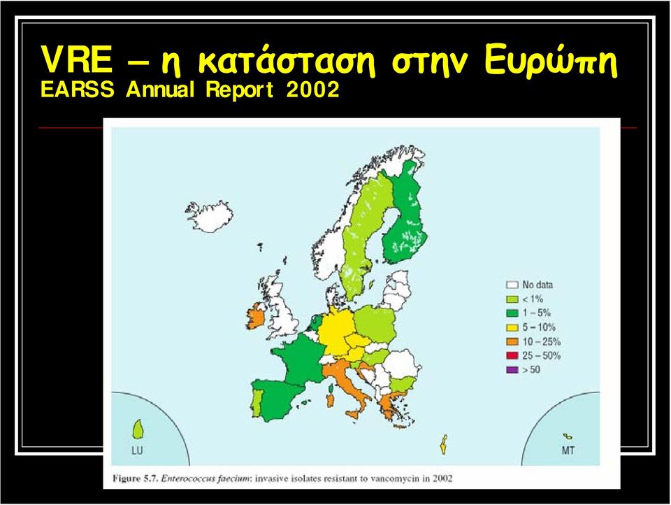 στην Ευρώπη