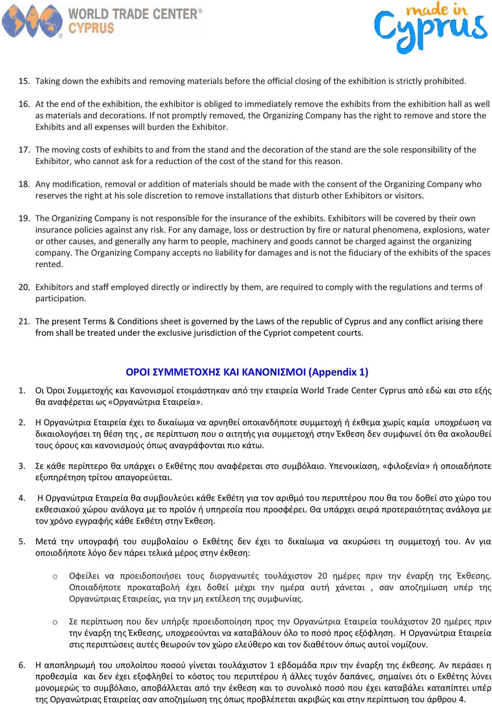 If not promptly removed, the Organizing Company has the right to remove and store the Exhibits and all expenses will burden the Exhibitor. 17.