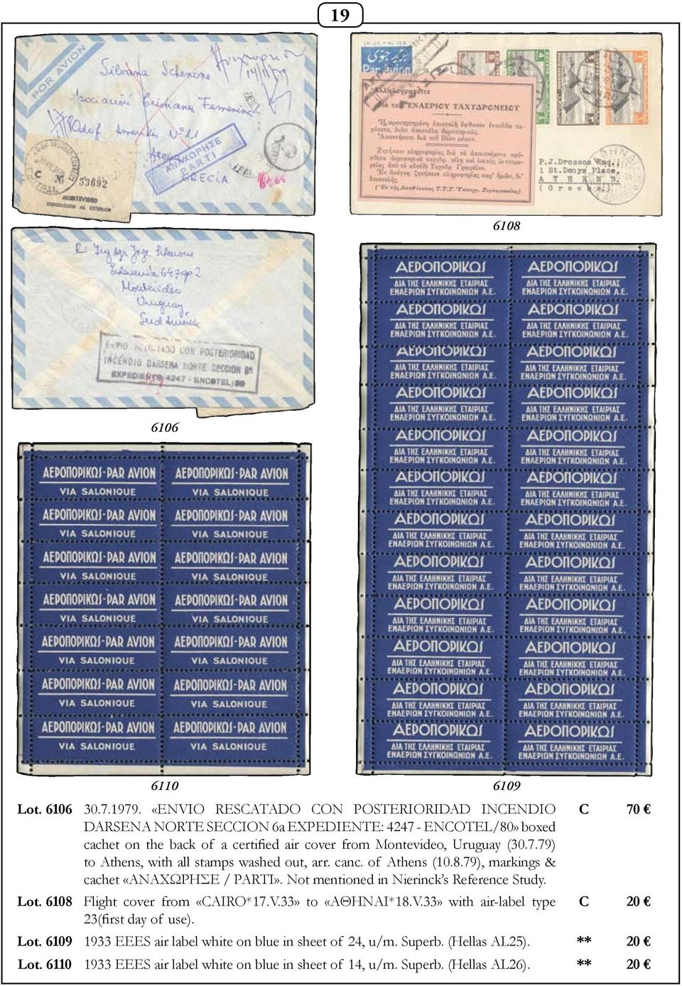 Uruguay (30.7.79) to Athens, with all stamps washed out, arr. canc. of Athens (10.8.79), markings & cachet «ΑΝΑΧΩΡΗΣΕ / PARTI». Not mentioned in Nierinck s Reference Study.