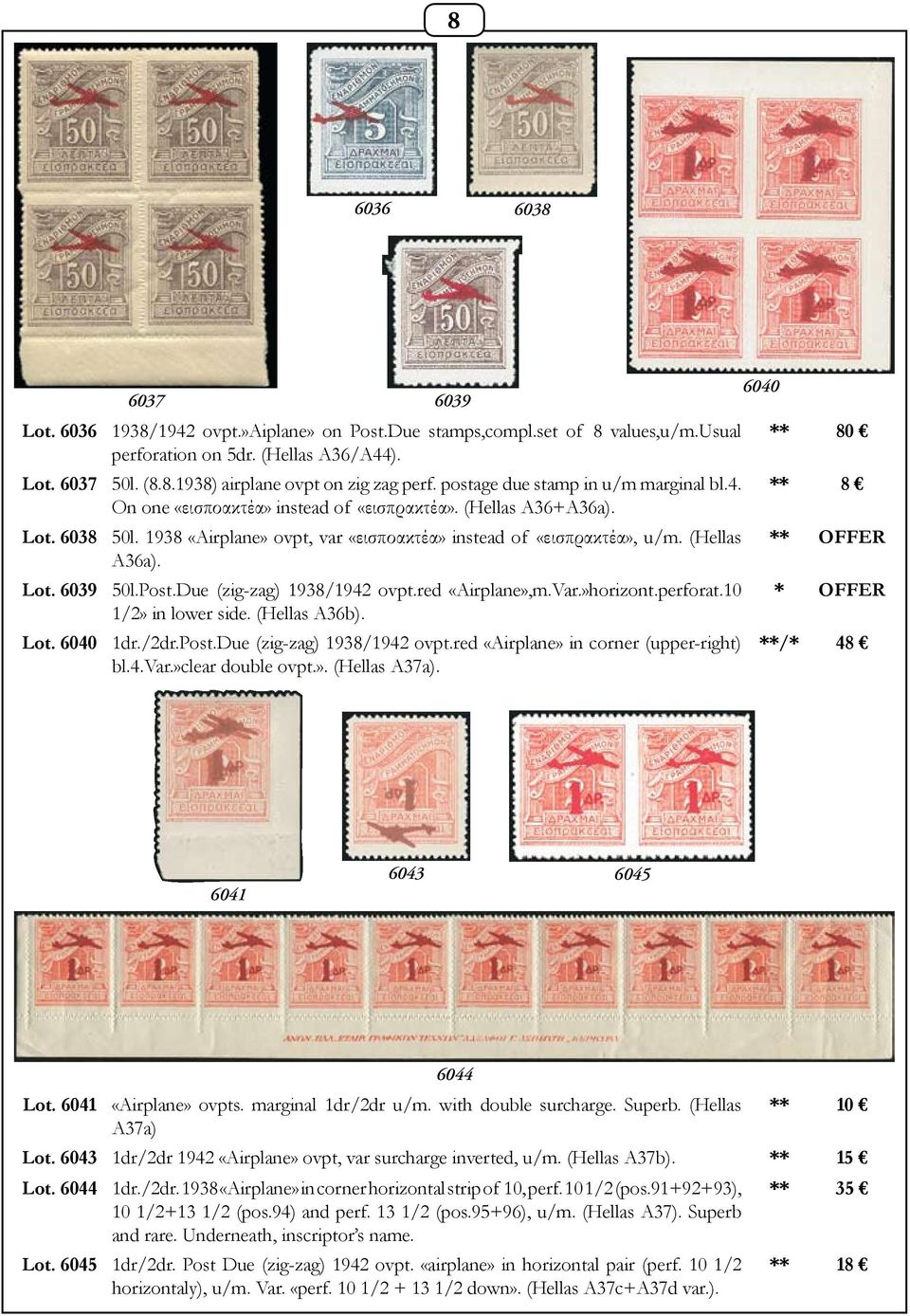 1938 «Airplane» ovpt, var «εισποακτέα» instead of «εισπρακτέα», u/m. (Hellas ** OFFER A36a). 50l.Post.Due (zig-zag) 1938/1942 ovpt.red «Airplane»,m.Var.»horizont.perforat.