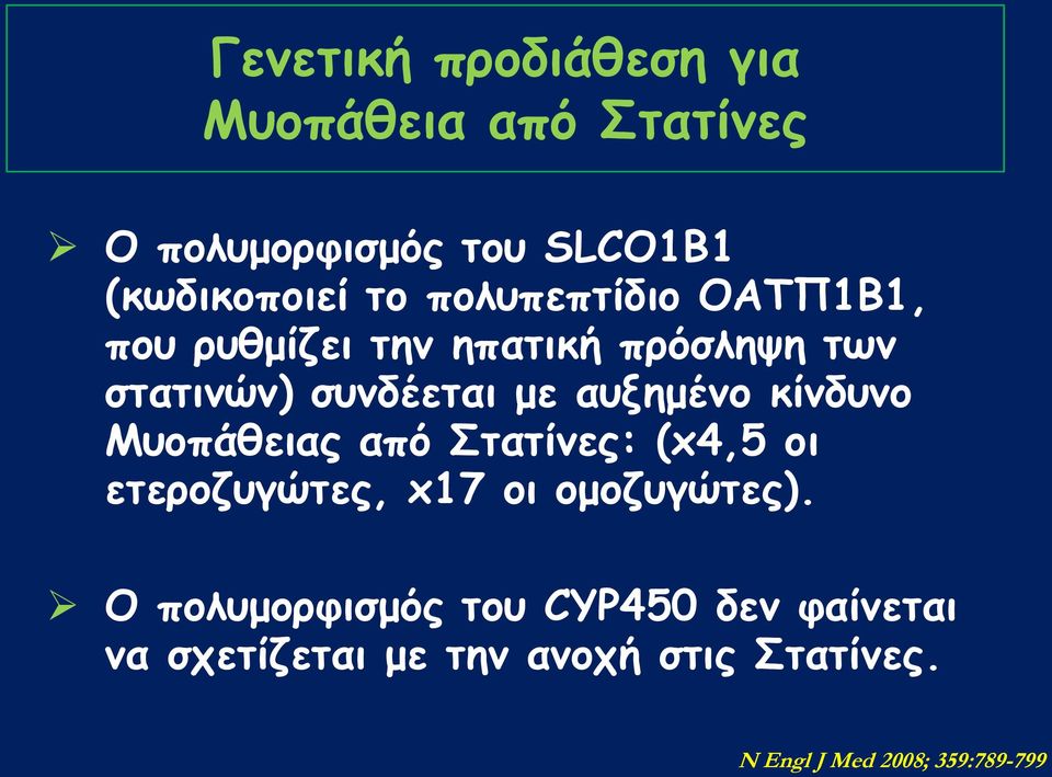 θίκδοκμ Μομπάζεηαξ από ηαηίκεξ: (x4,5 μη εηενμδογώηεξ, x17 μη μμμδογώηεξ).