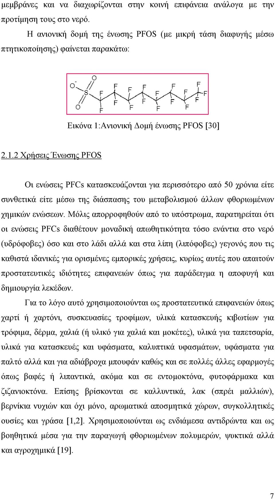 Ανιονική Δομή ένωσης PFOS [30] 2.1.