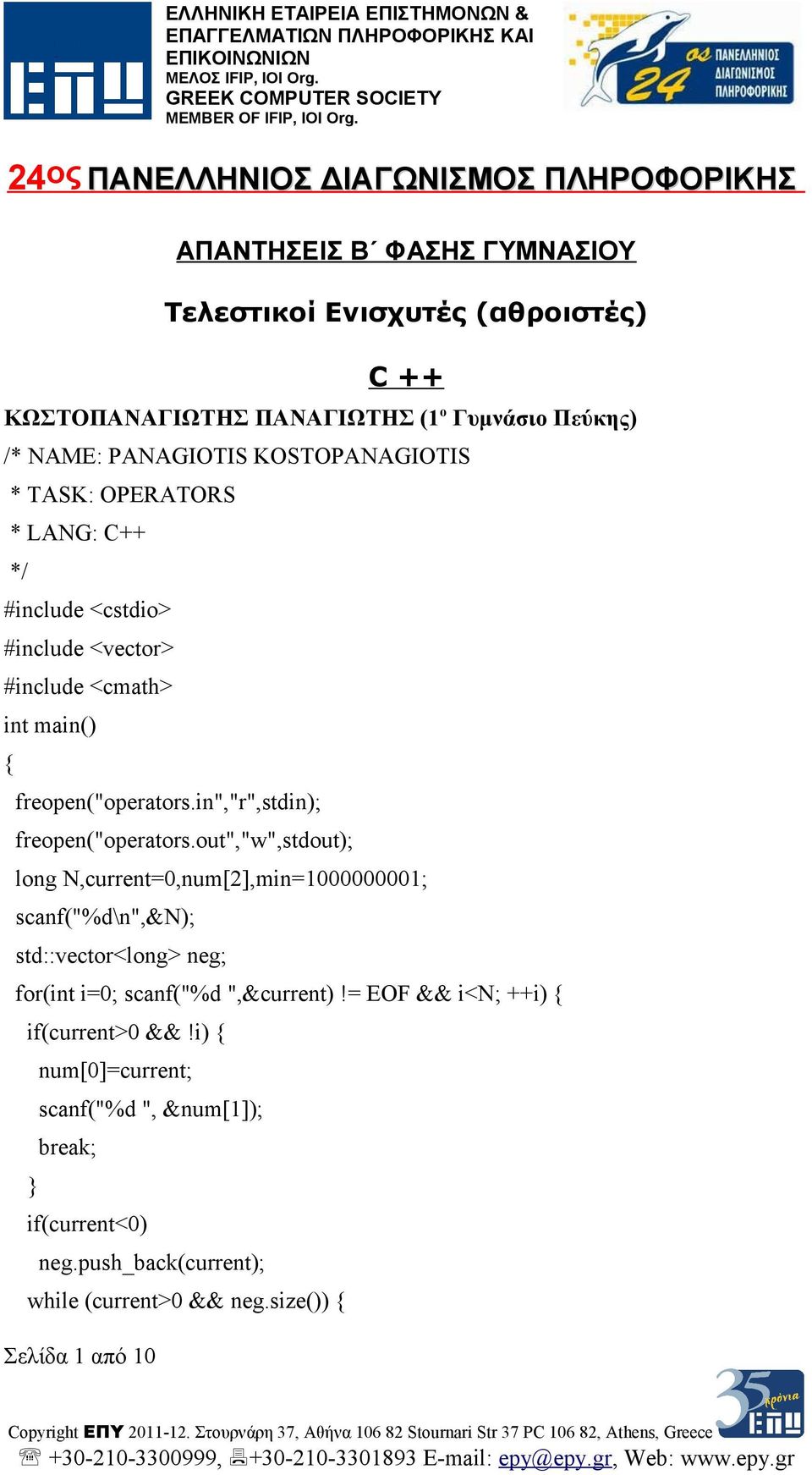 in","r",stdin); freopen("operators.