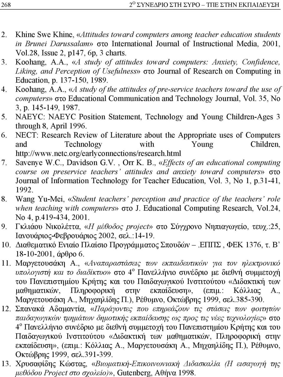 35, No 3, p. 145-149, 1987. 5. NAEYC: NAEYC Position Statement, Technology and Young Children-Ages 3 through 8, April 1996. 6.