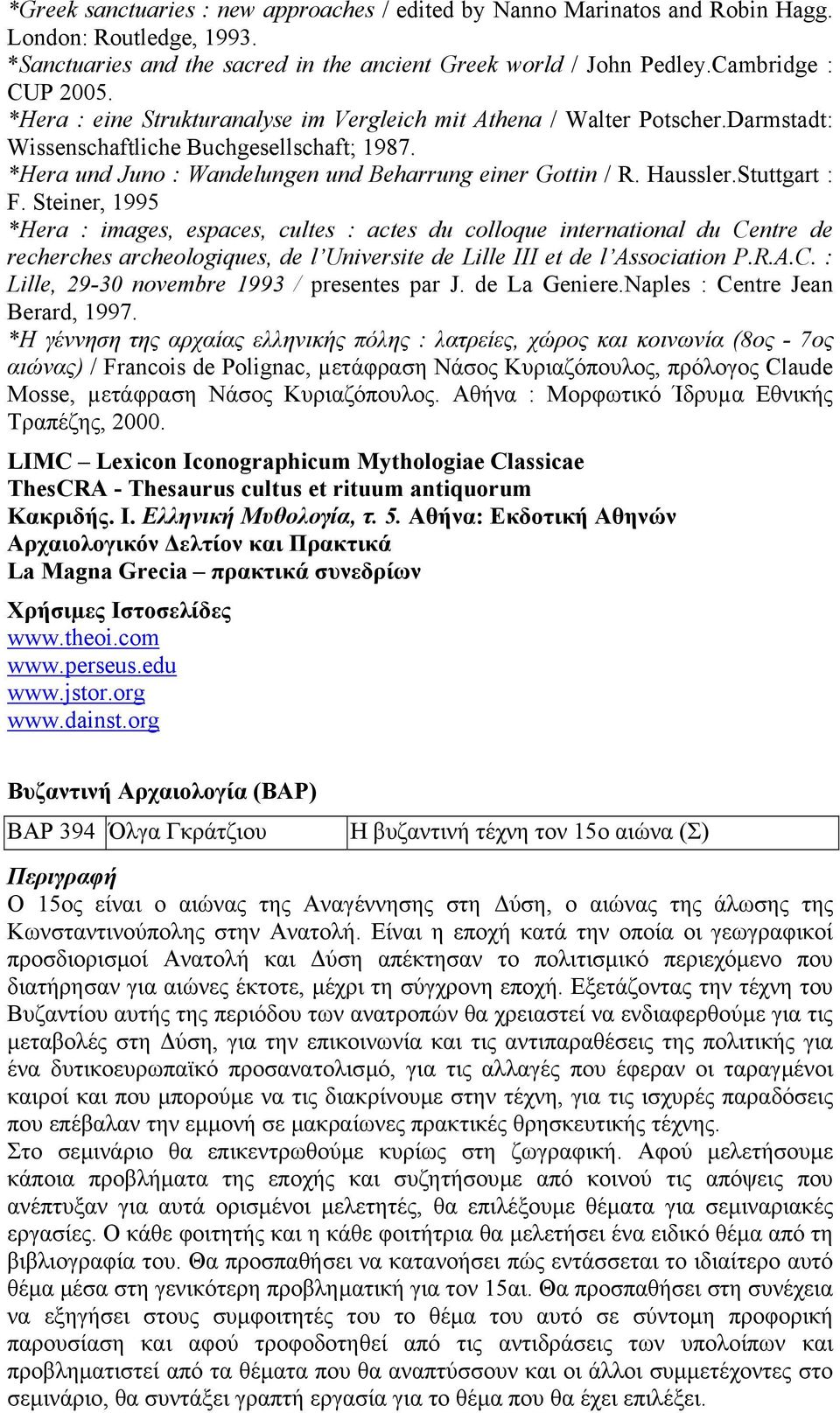 Stuttgart : F. Steiner, 1995 *Hera : images, espaces, cultes : actes du colloque international du Centre de recherches archeologiques, de l Universite de Lille III et de l Association P.R.A.C. : Lille, 29-30 novembre 1993 / presentes par J.