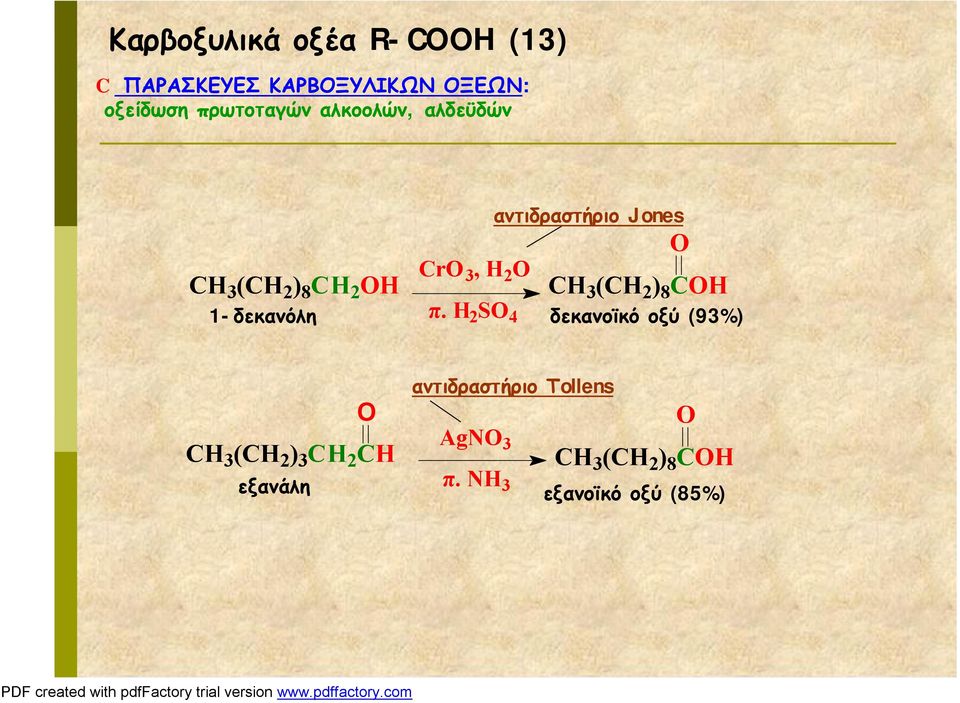2 S 4 αντιδραστήριο Jones 3 ( 2 ) 8 1-δεκανόλη δεκανοϊκό οξύ (93%)