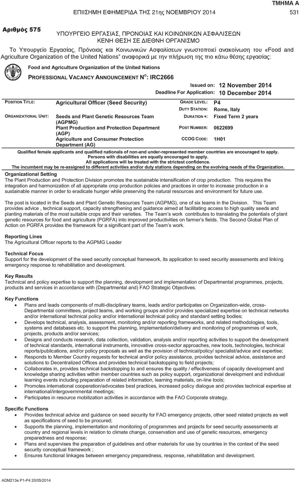 Production and Protection Department POST NUMBER: 0622699 (AGP) Agriculture and Consumer Protection CCOG CODE: 1H01 Department (AG) Qualified female applicants and qualified nationals of non-and