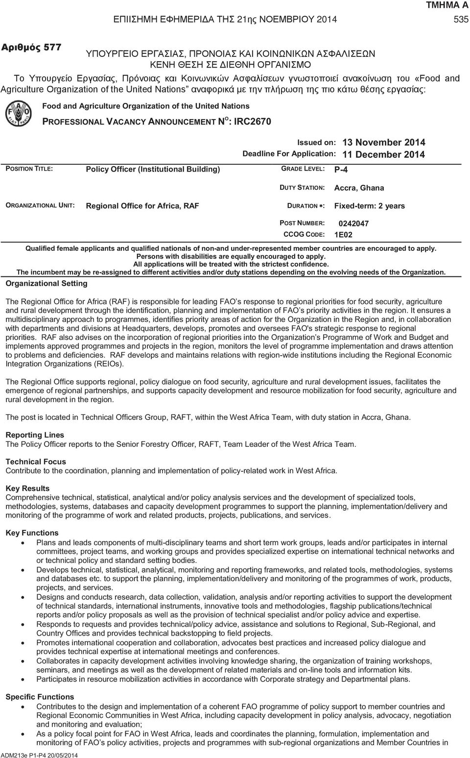 POST NUMBER: 0242047 CCOG CODE: Qualified female applicants and qualified nationals of non-and under-represented member countries are encouraged to apply.