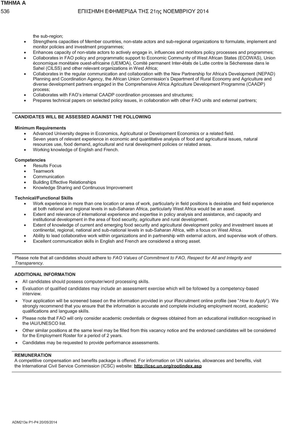 African States (ECOWAS), Union économique monétaire ouest-africaine (UEMOA), Comité permanent Inter-états de Lutte contre la Sécheresse dans le Sahel (CILSS) and other relevant organizations in West