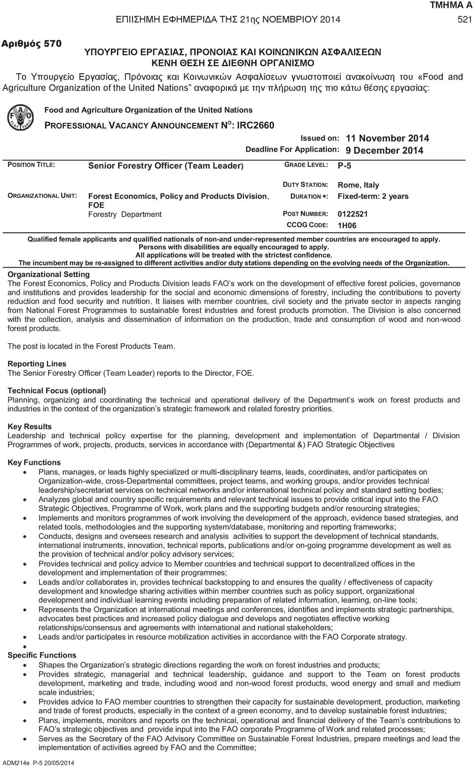 FOE Forestry Department POST NUMBER: 0122521 CCOG CODE: 1H06 Qualified female applicants and qualified nationals of non-and under-represented member countries are encouraged to apply.