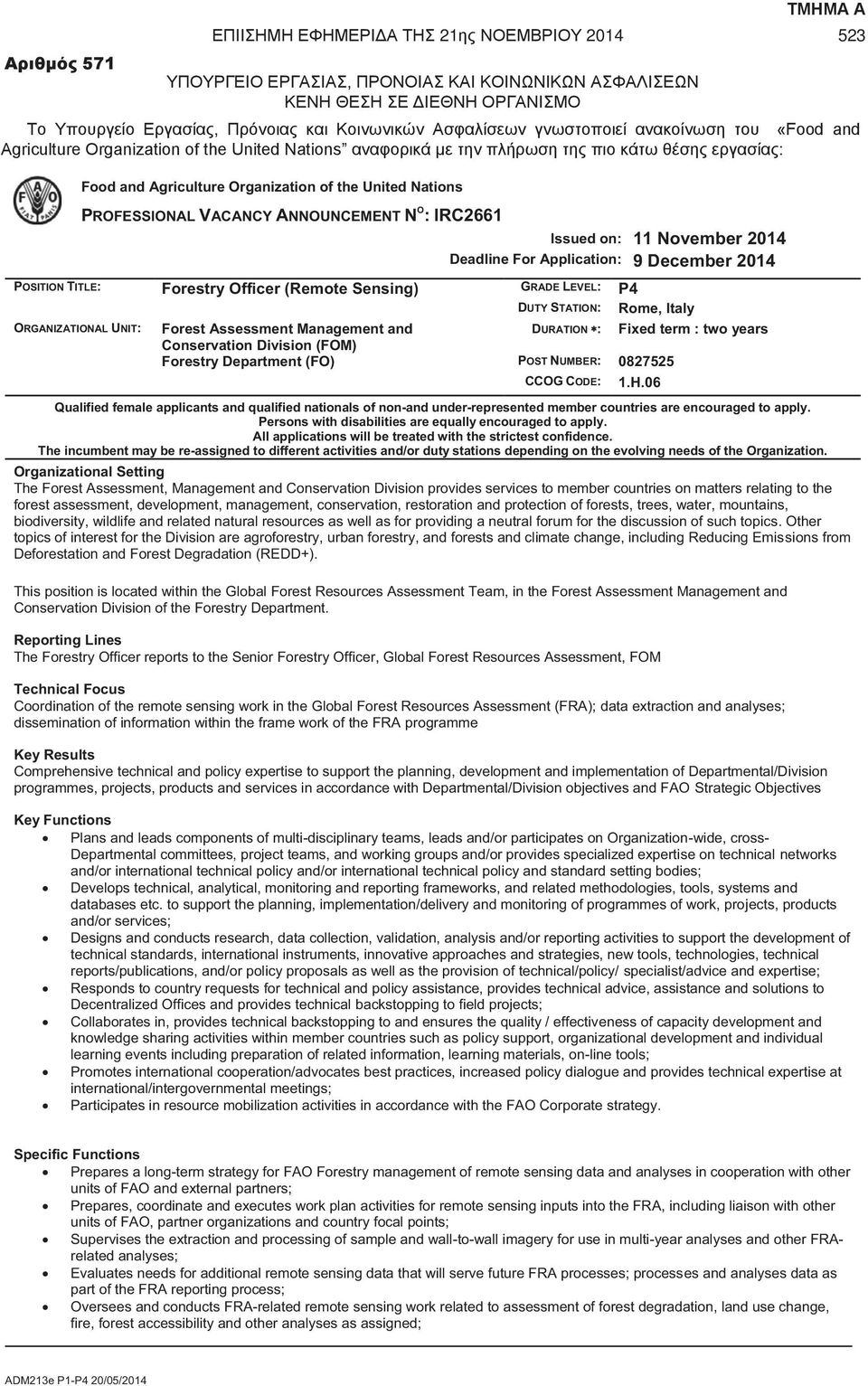 Forestry Department (FO) POST NUMBER: 0827525 CCOG CODE: 1.H.06 Qualified female applicants and qualified nationals of non-and under-represented member countries are encouraged to apply.