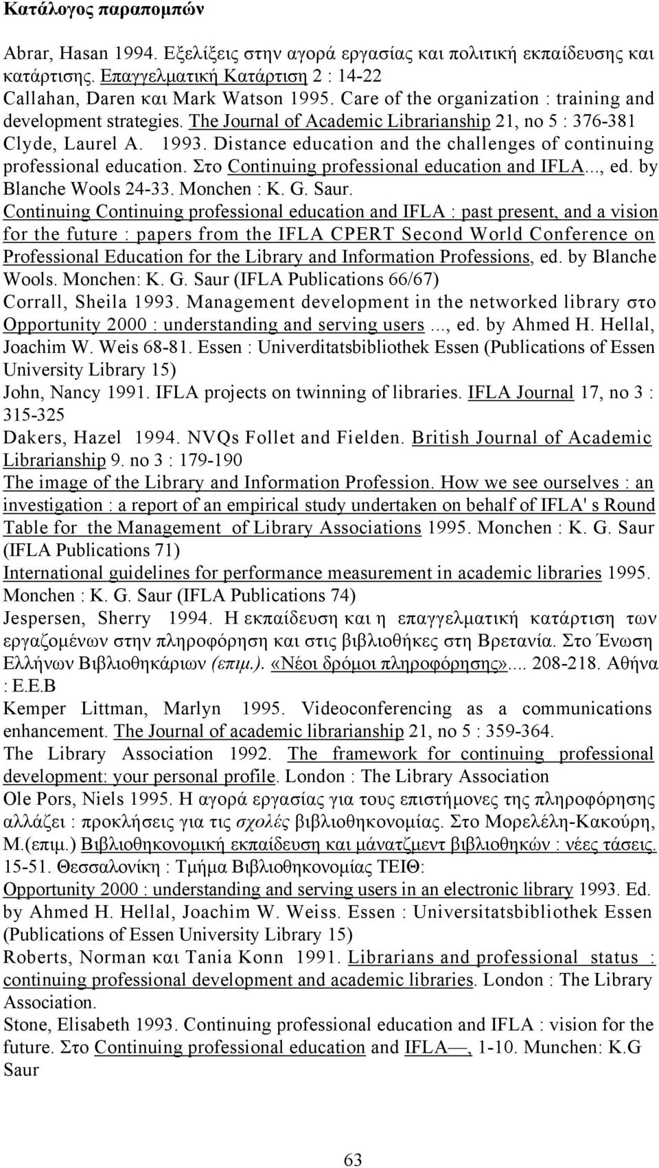 Distance education and the challenges of continuing professional education. Στο Continuing professional education and IFLA..., ed. by Blanche Wools 24-33. Monchen : K. G. Saur.